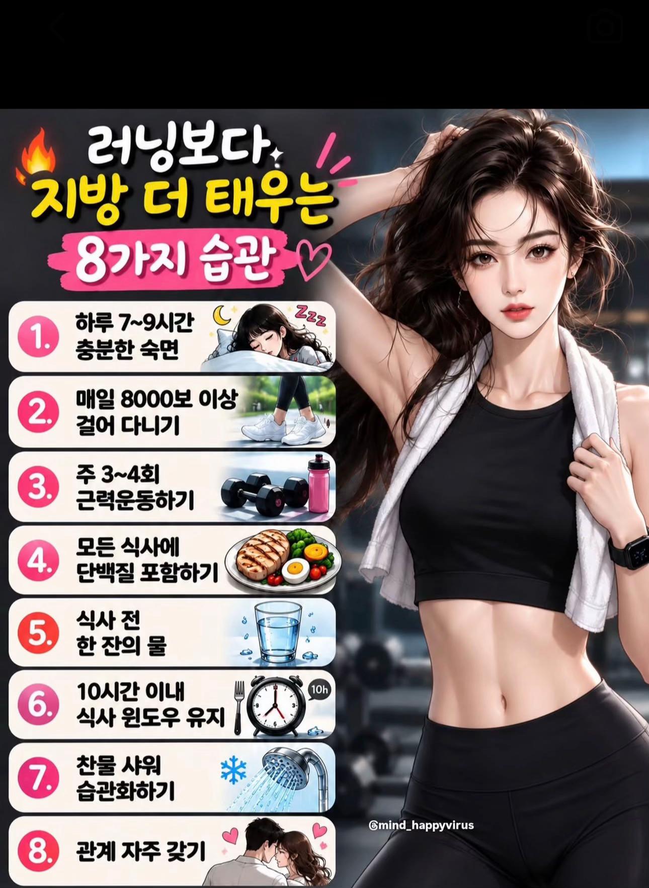 @먹숏