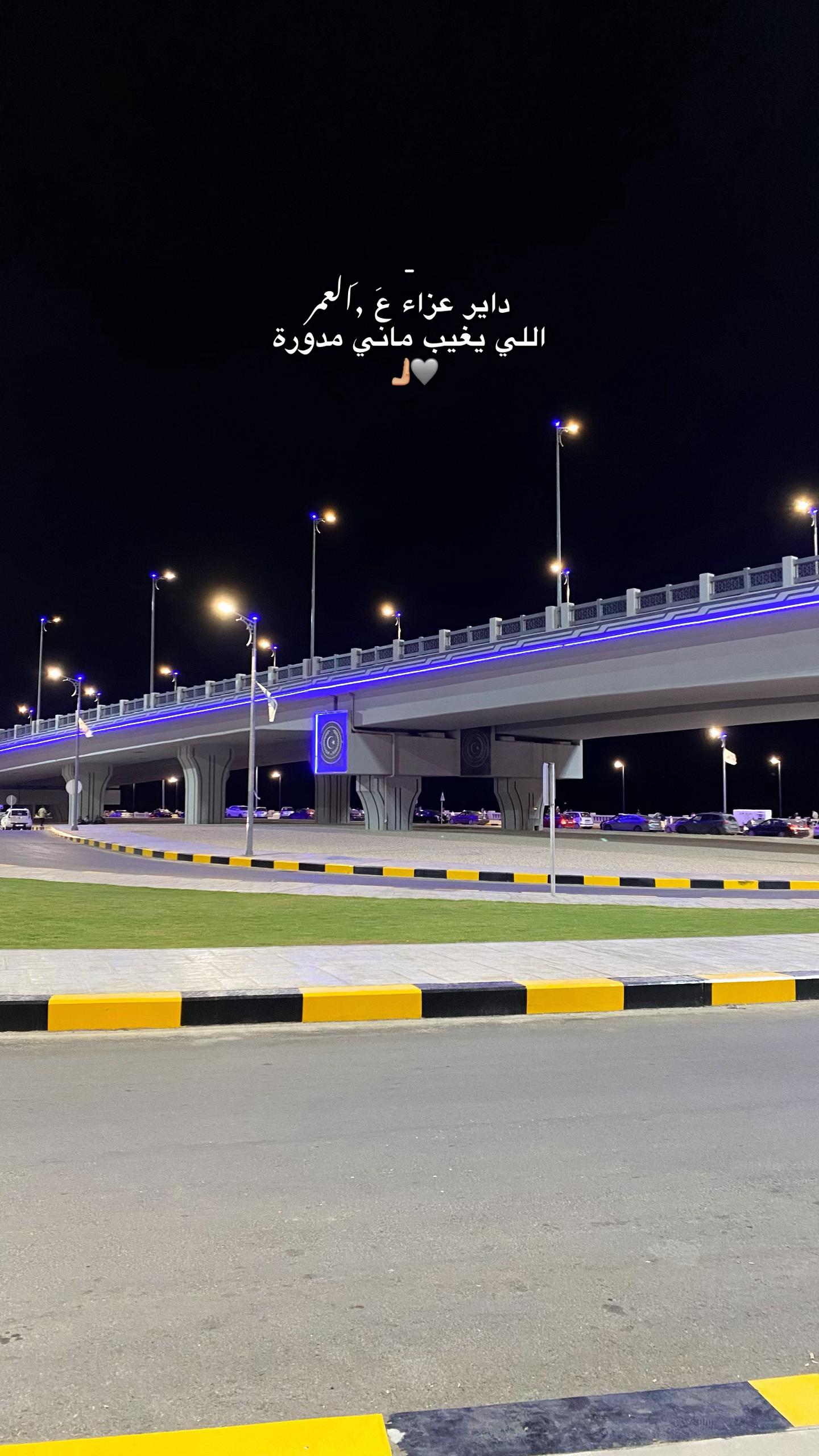 @﮼بيلا،الكريمي 🩶.