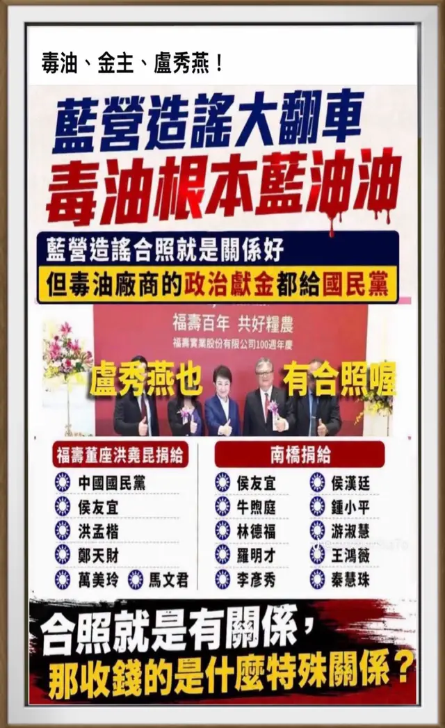 @開始哥🇹🇼台灣民主反共聯盟