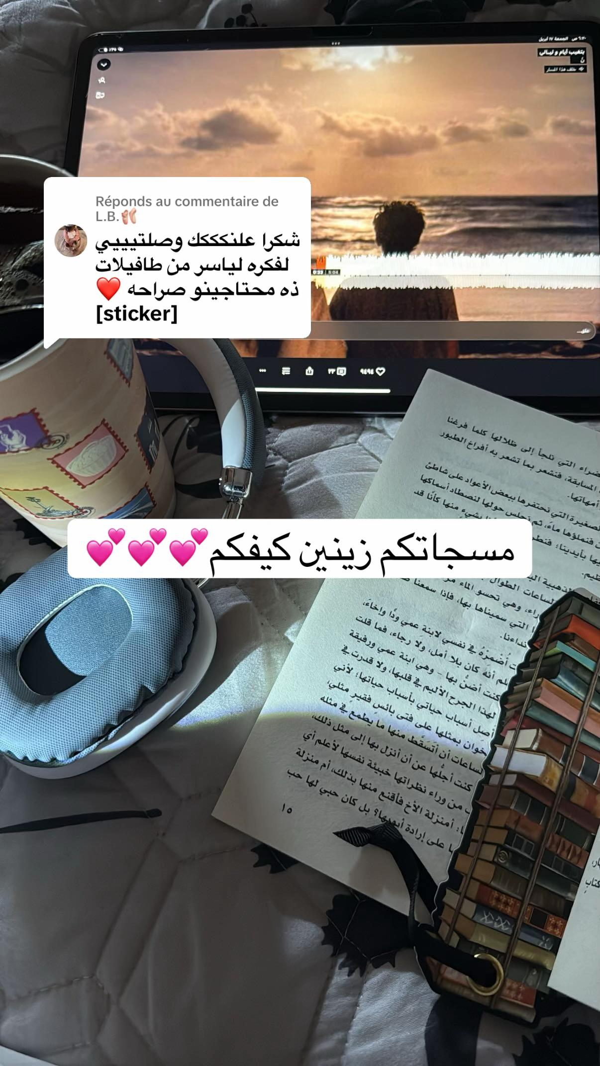 @هواجيس بنات🎀