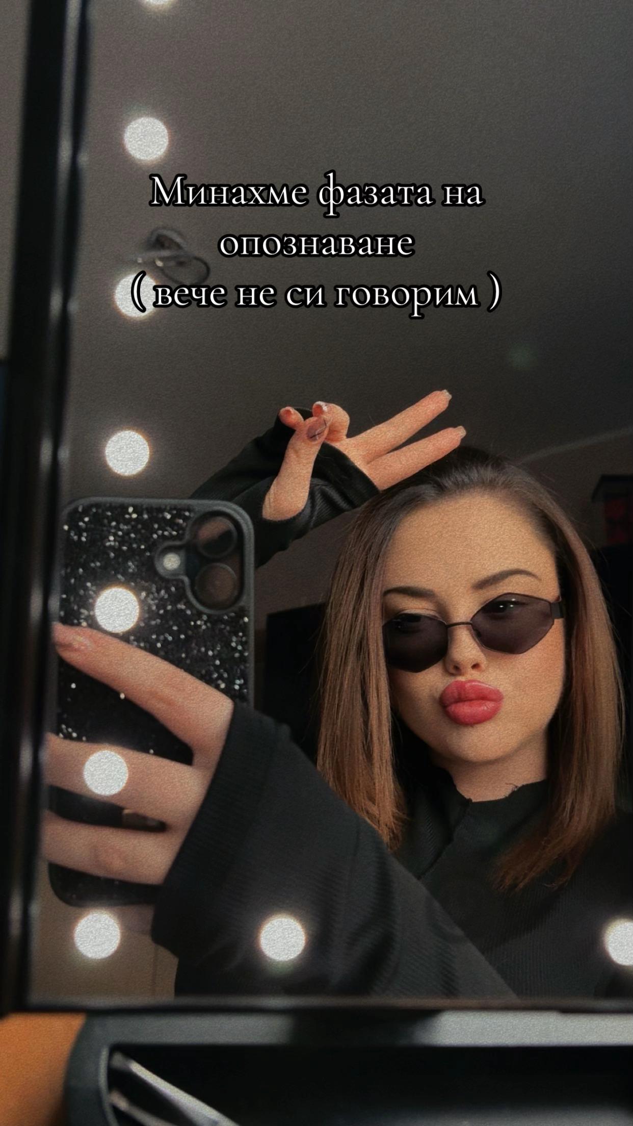 @Katrin