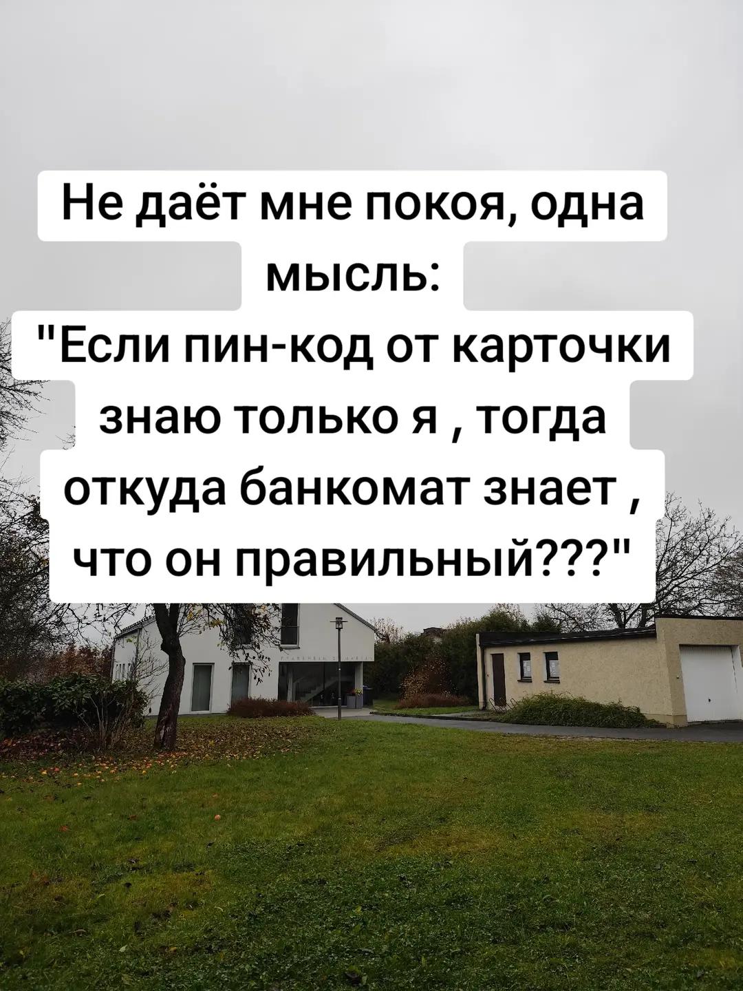 @Anna