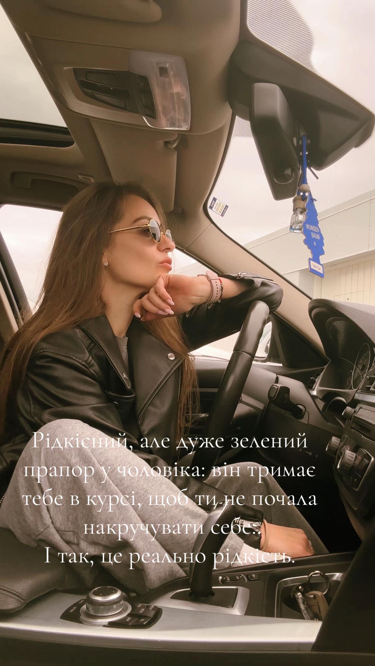 @Дівчина з Ісландії