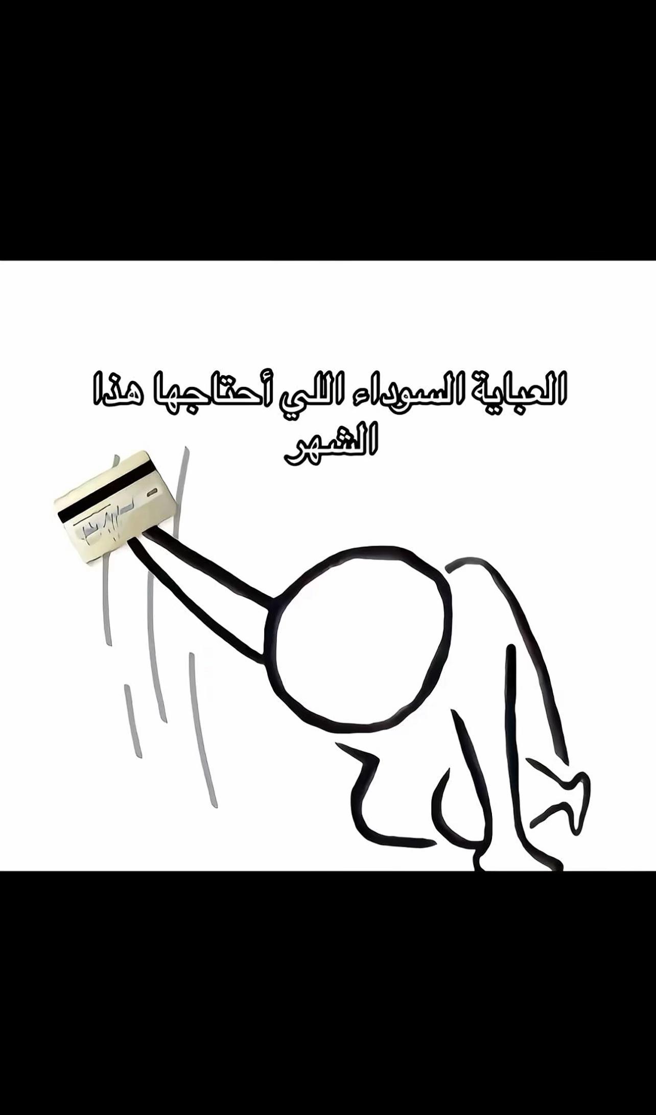 @عبايات مَليحه