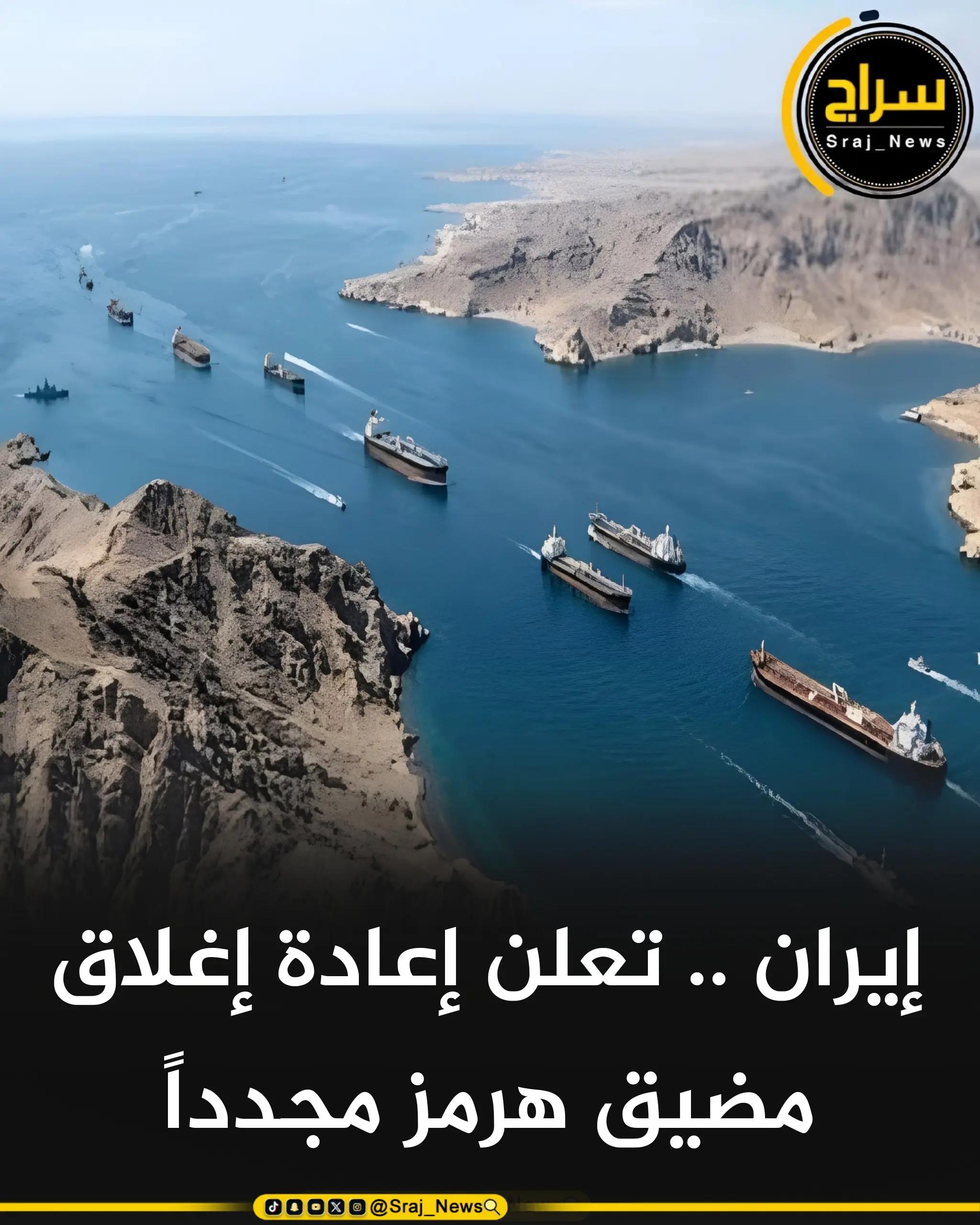 @سراج نيوز