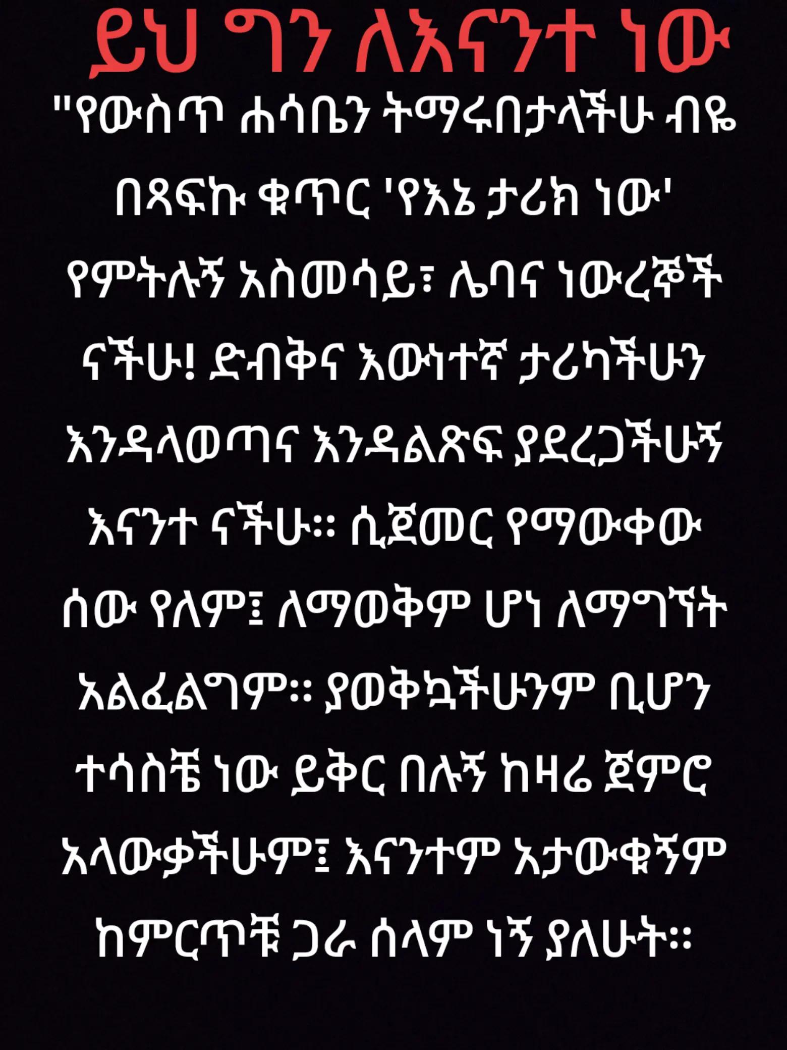 @DJ Anbes Silent 🙊🔇