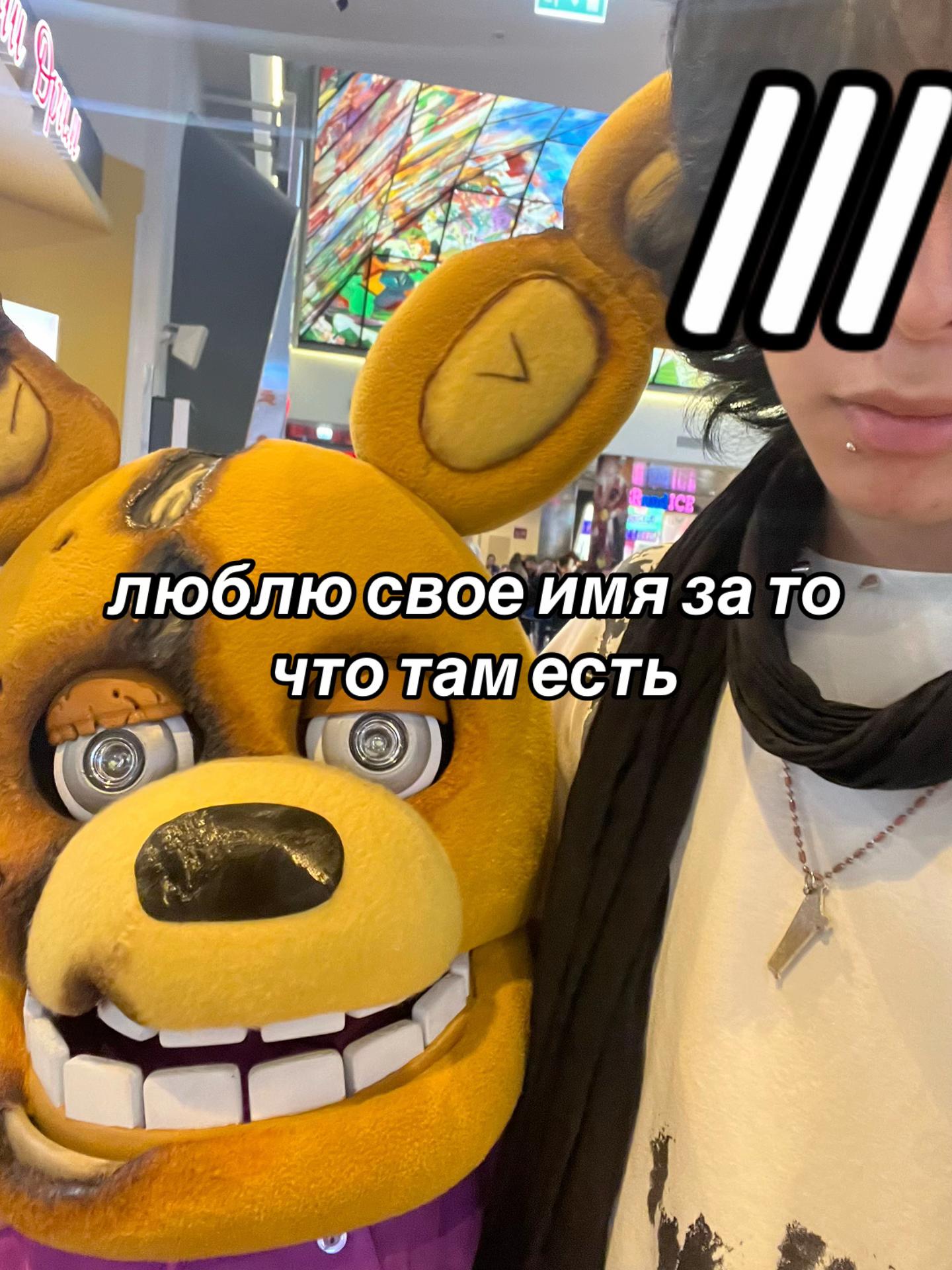 @at@raxxov