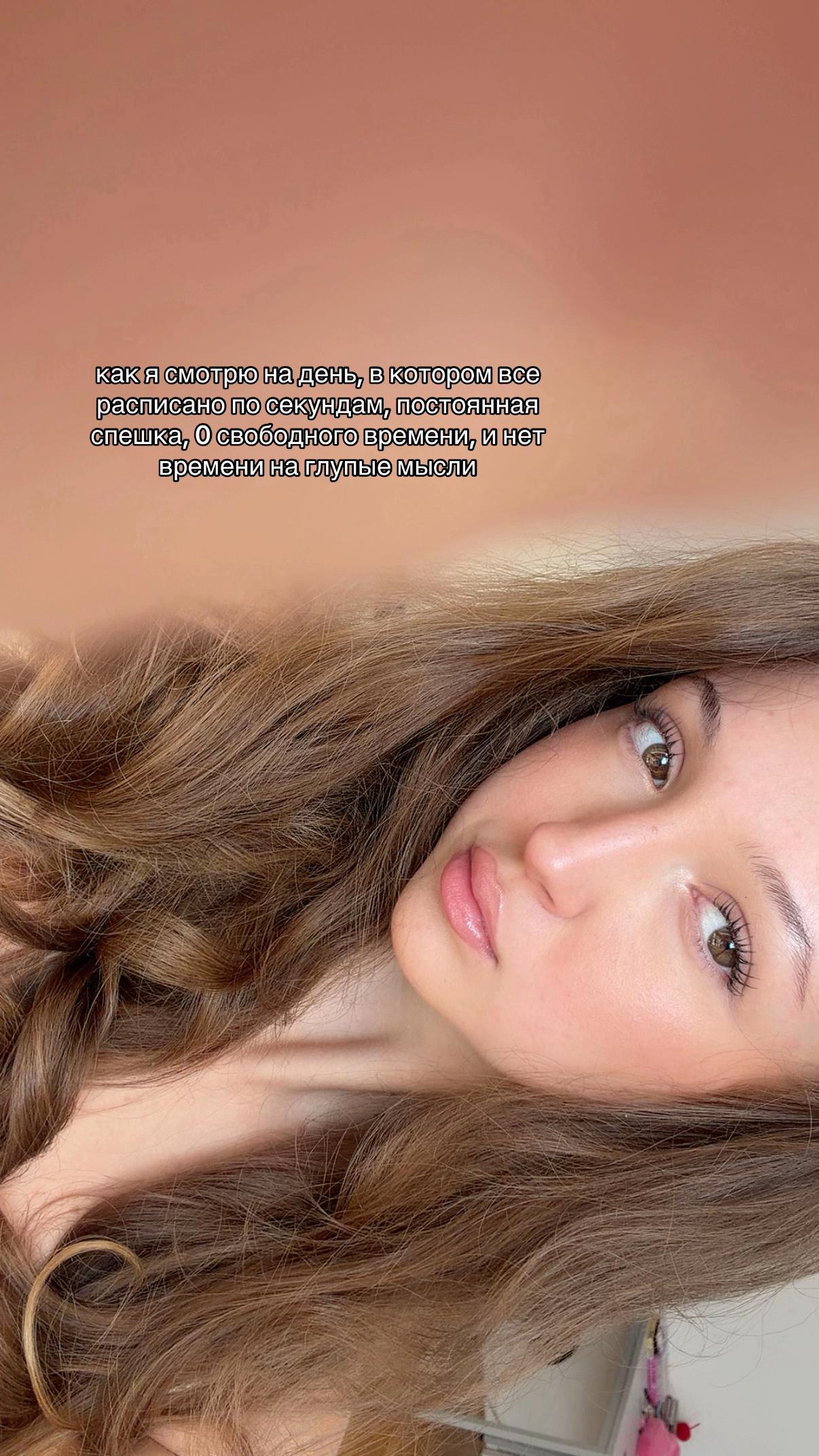 @маша блувис 🪽
