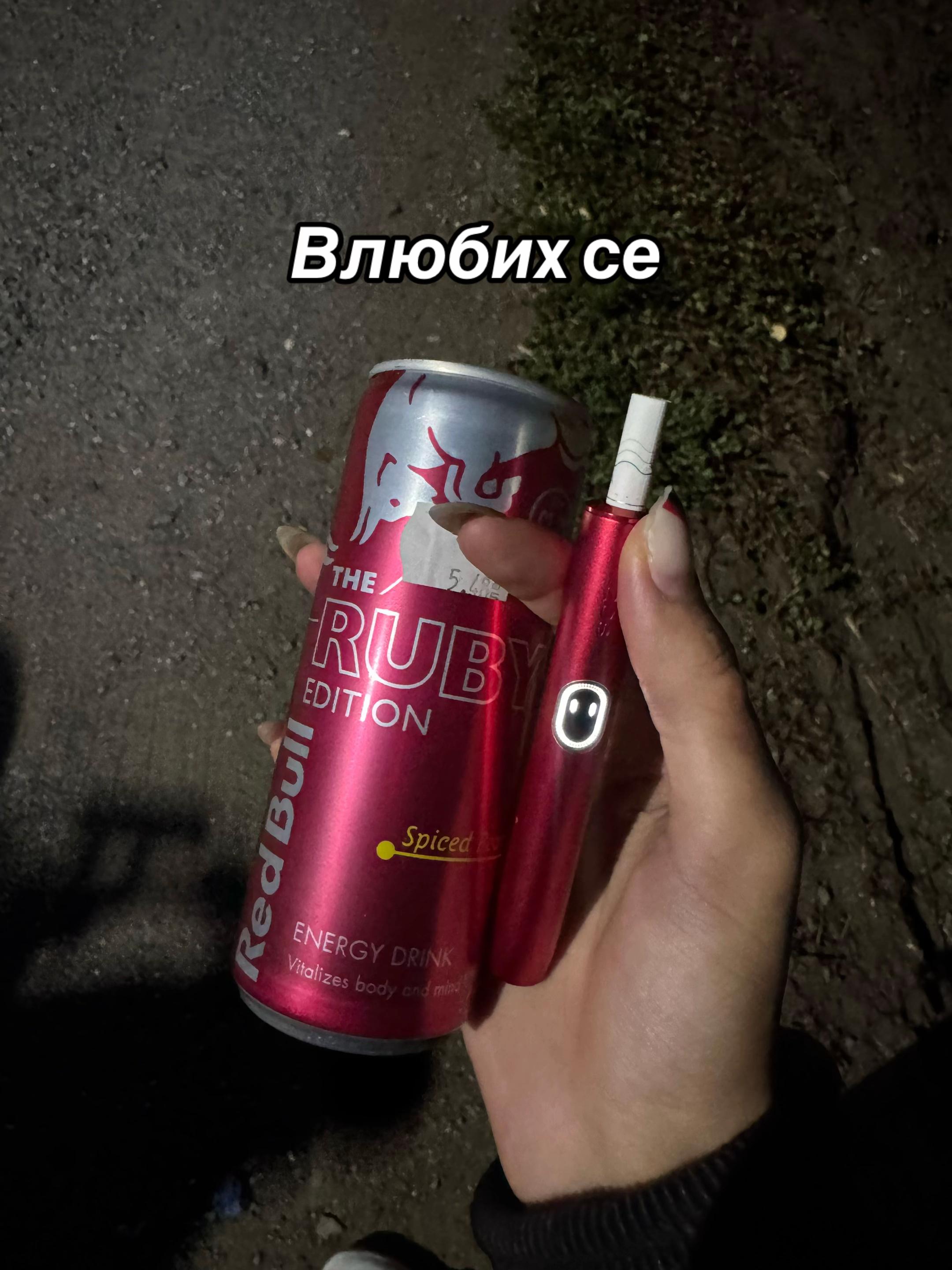 @rev.addict.tdr