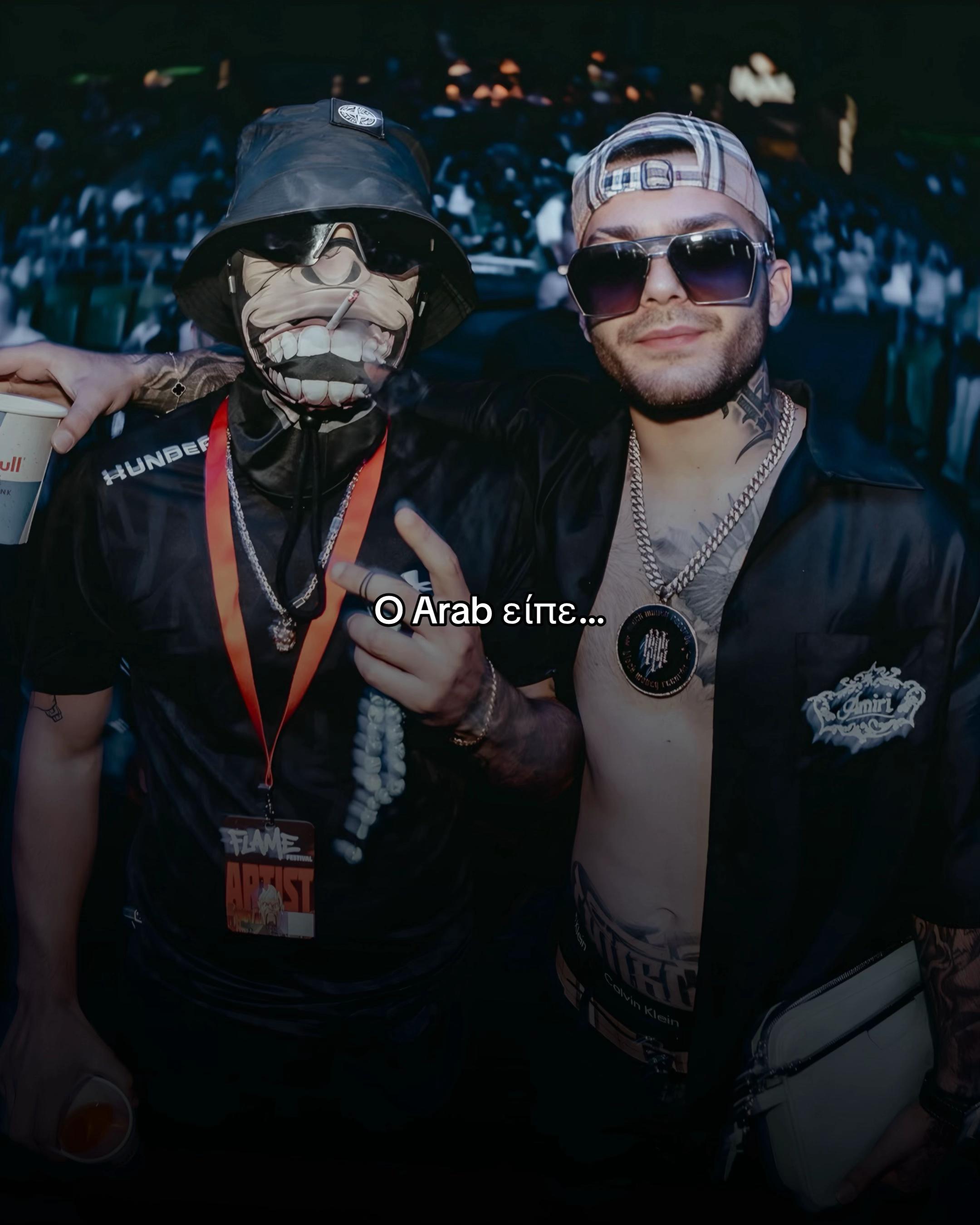 @Greek Trap Lyrics