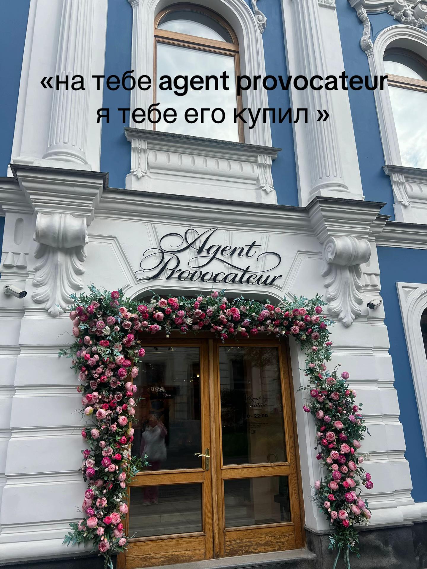 @Milanka