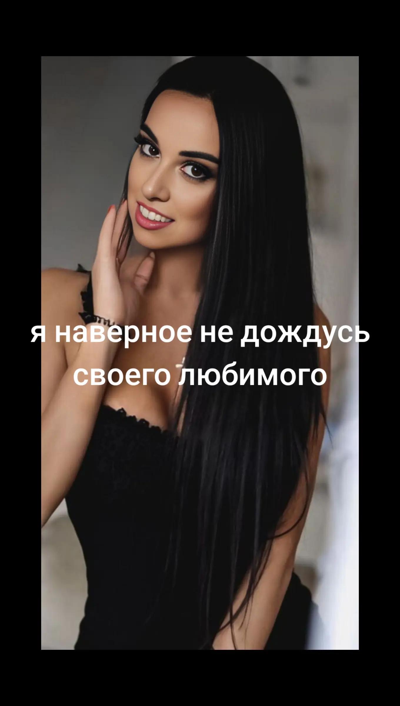 @Евгения