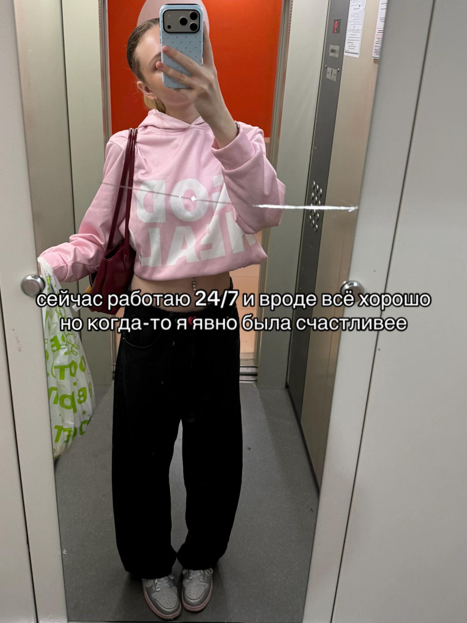 @сэксэс