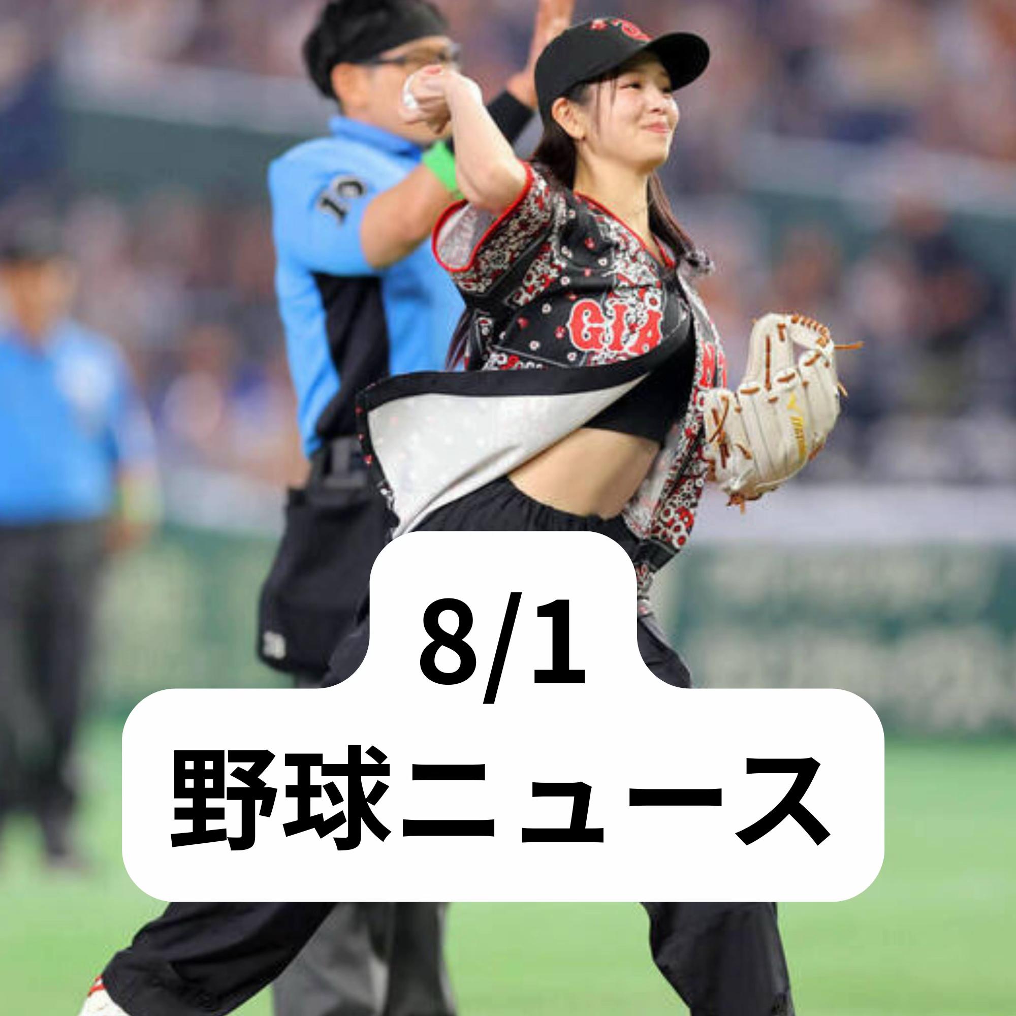 @野球大好きくん