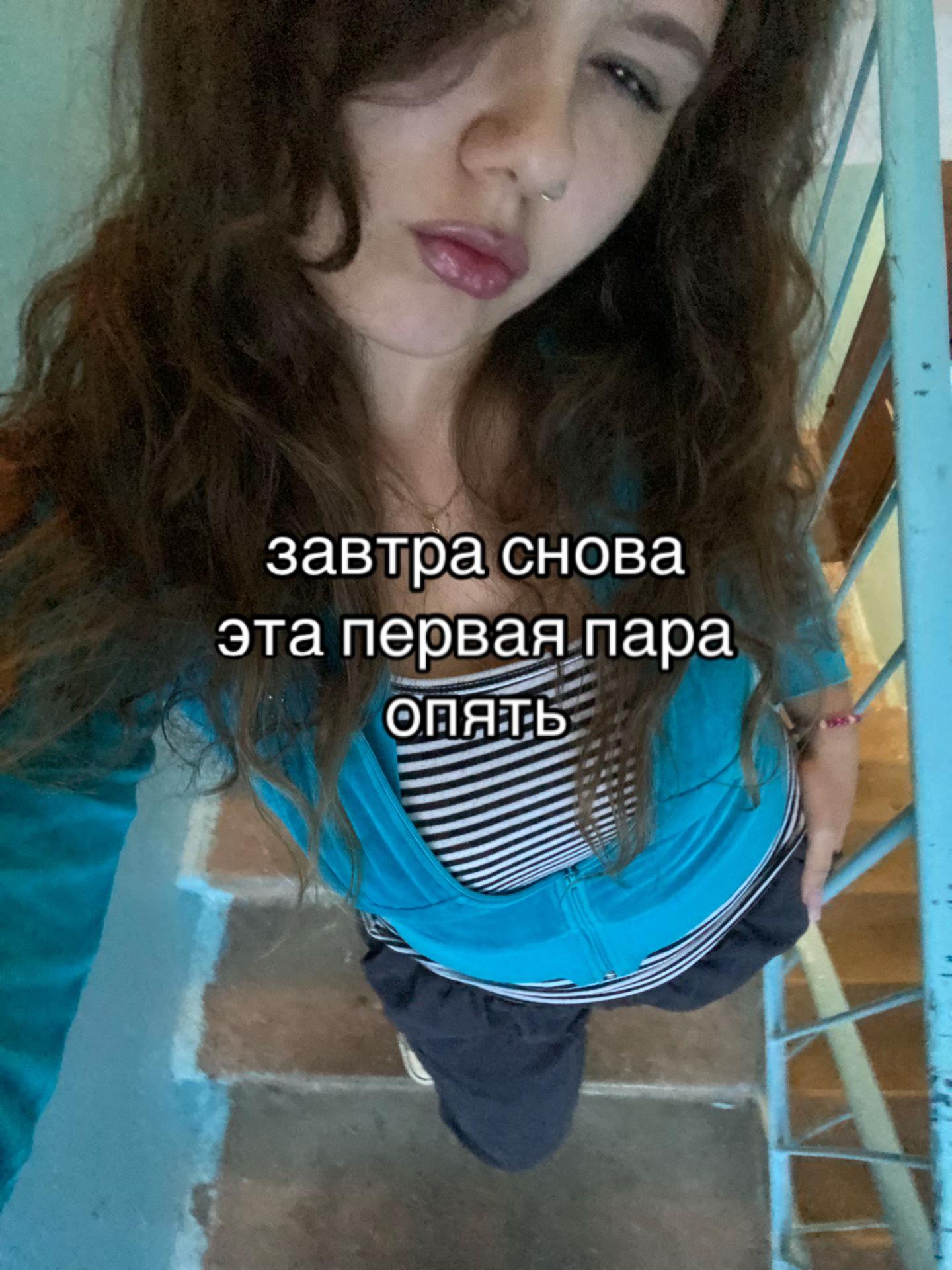 @настя лол