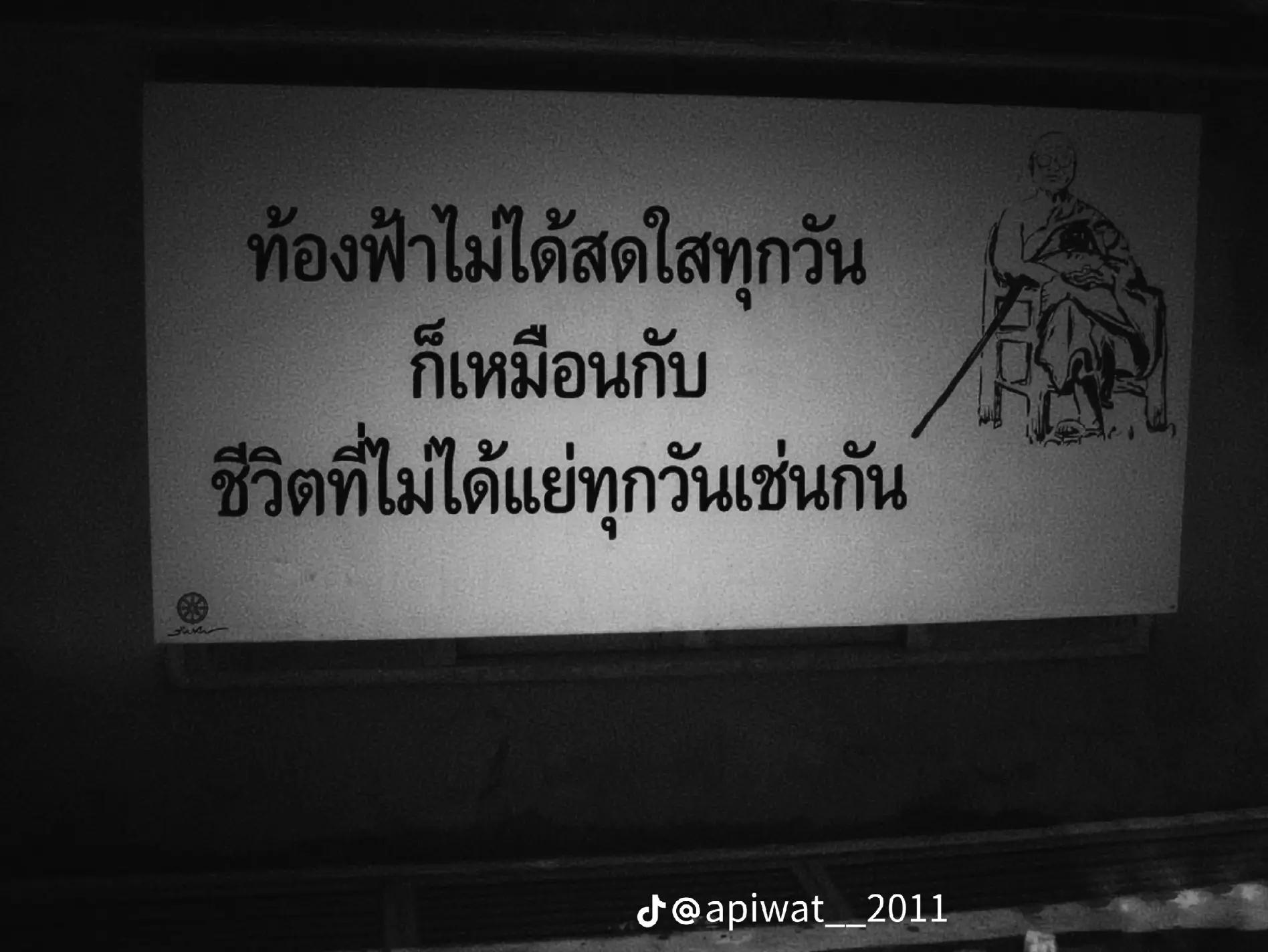 @ไอเลิฟ🤟🏻💖