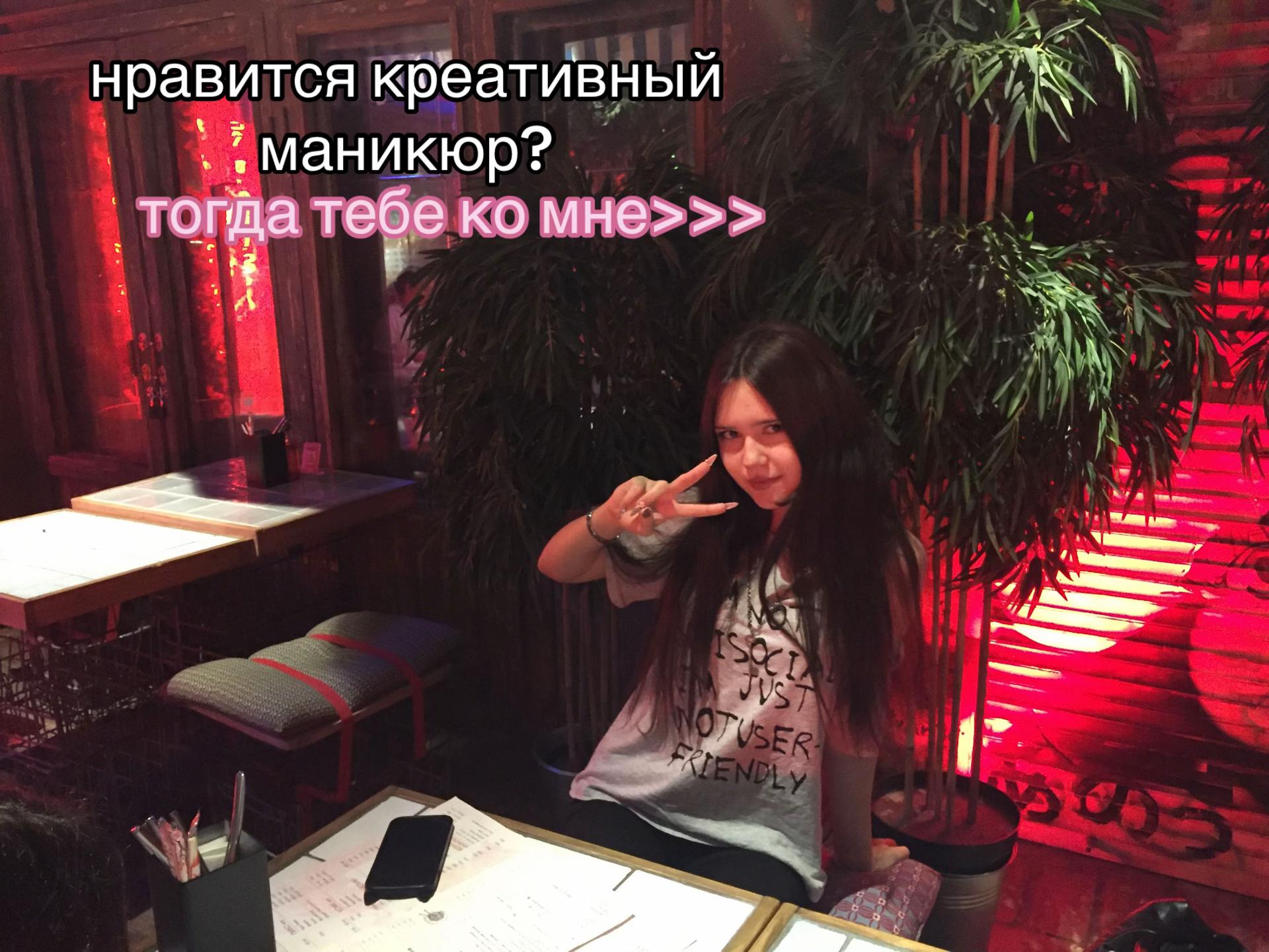 @🎵sonshkanails | Samara