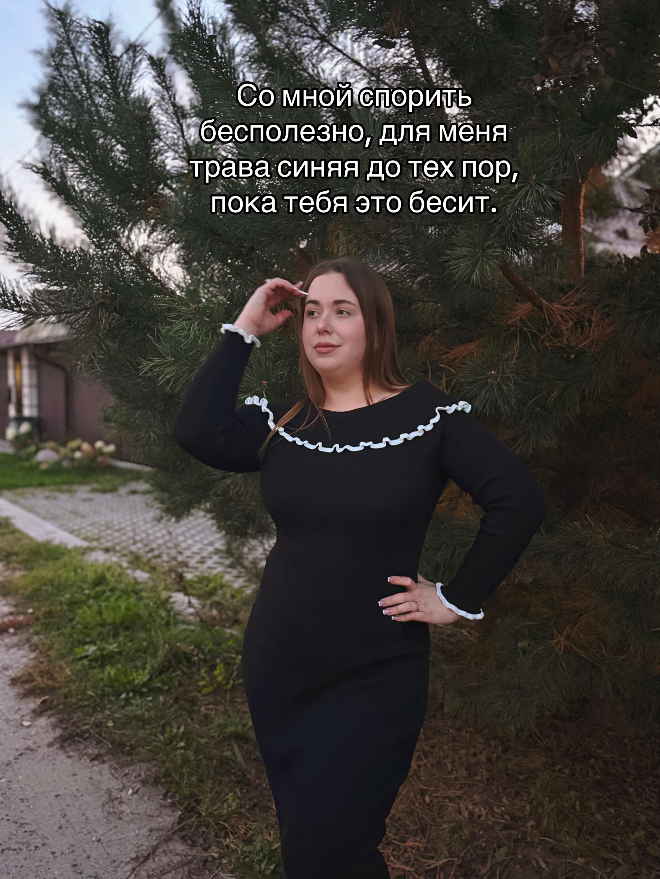 @Юлек 🩷