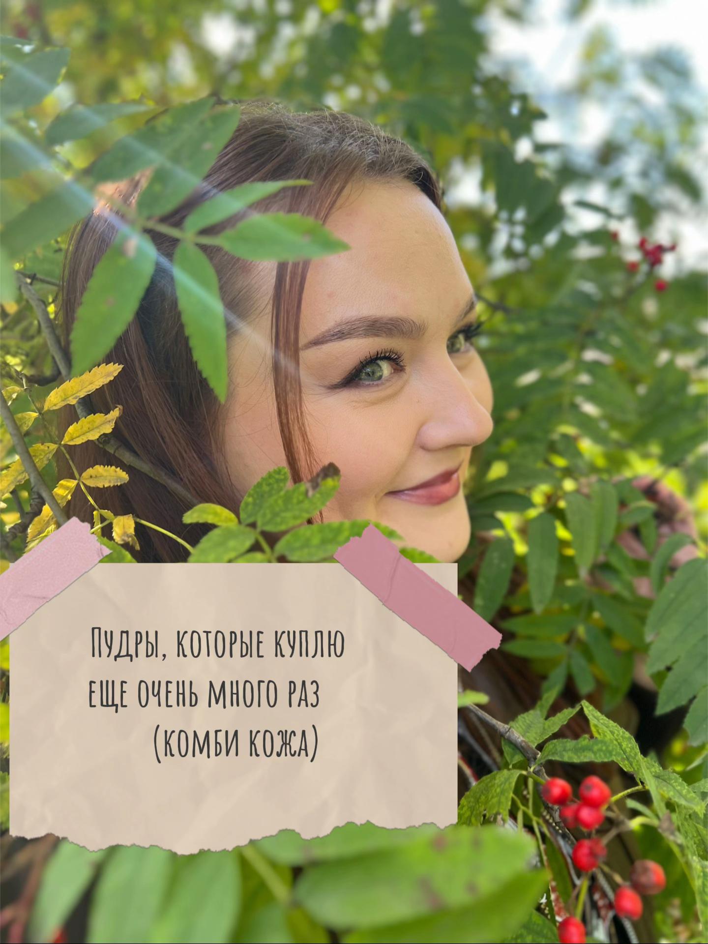 @Elena Charntseva