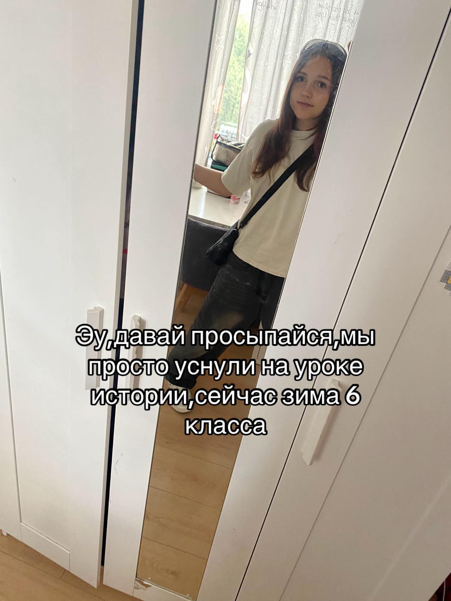 @Януля