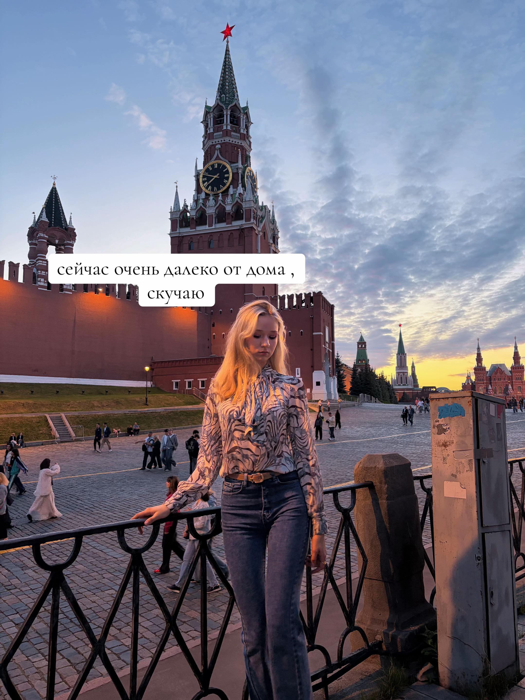 @машечка