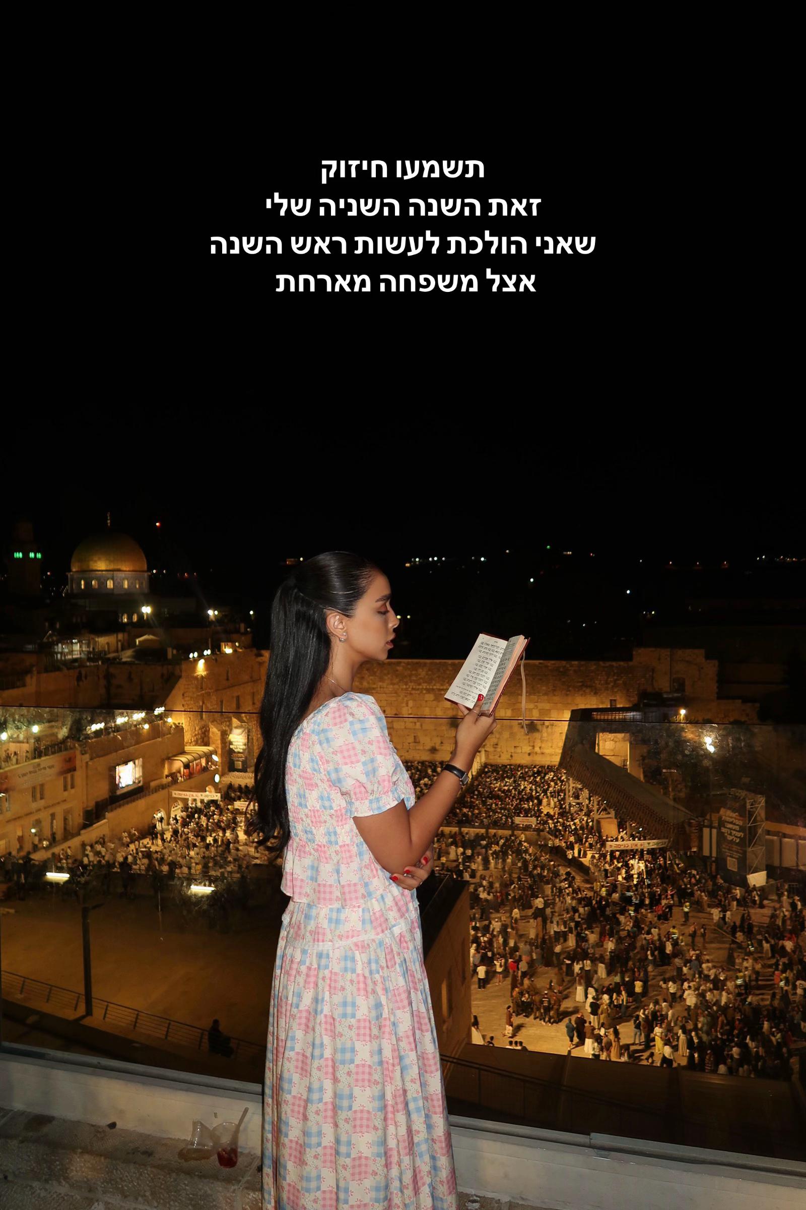 @רזי