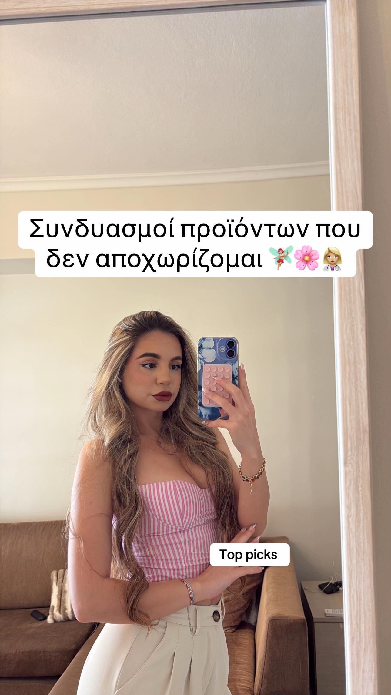 @Erika Kapsalaki