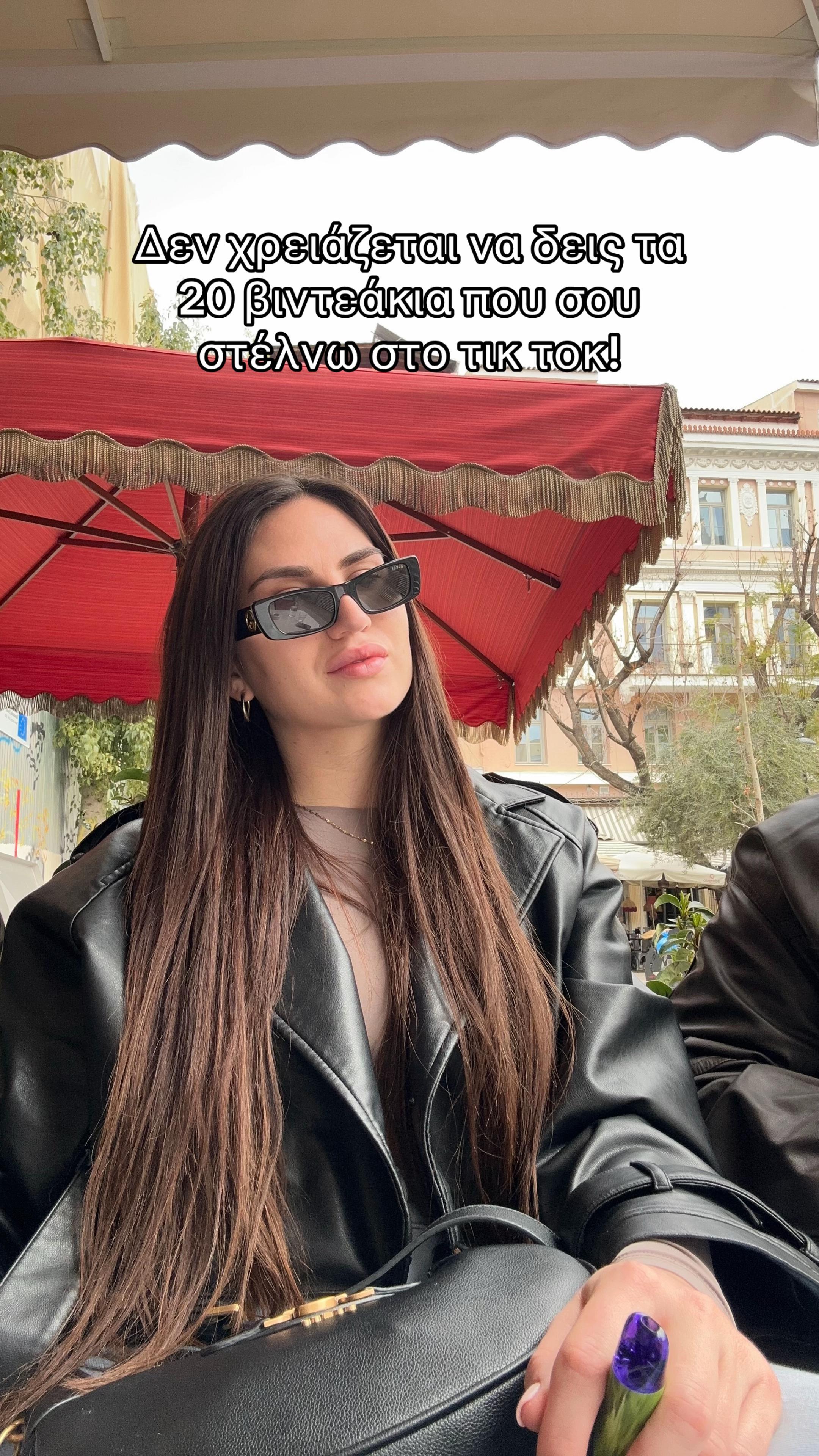 @mariaant🍒