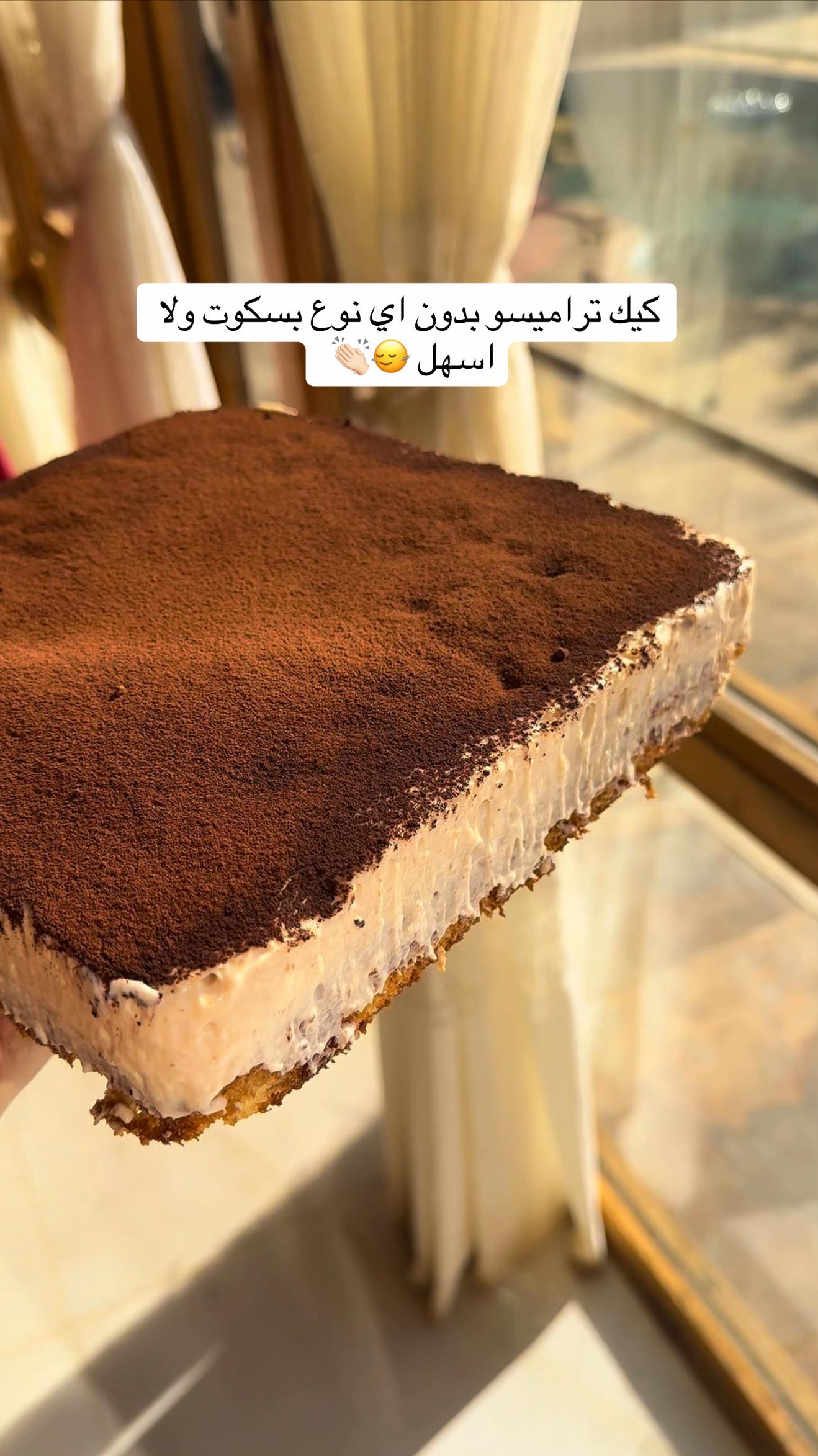 @وَرد سعــود 🌻| تبـوك