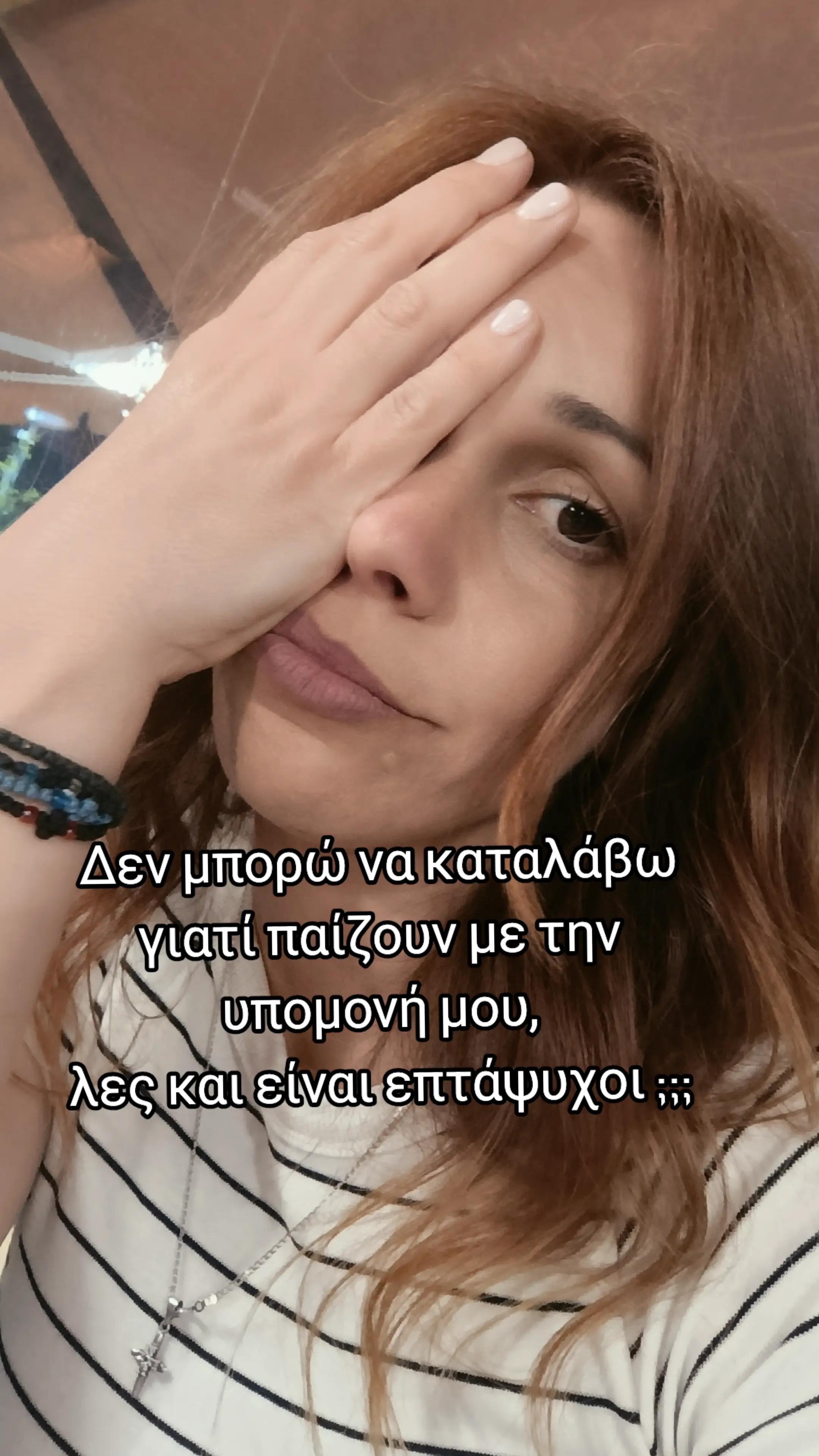 @Mrs.Anel 🌋⃤⃤⃤⃤🐺💄