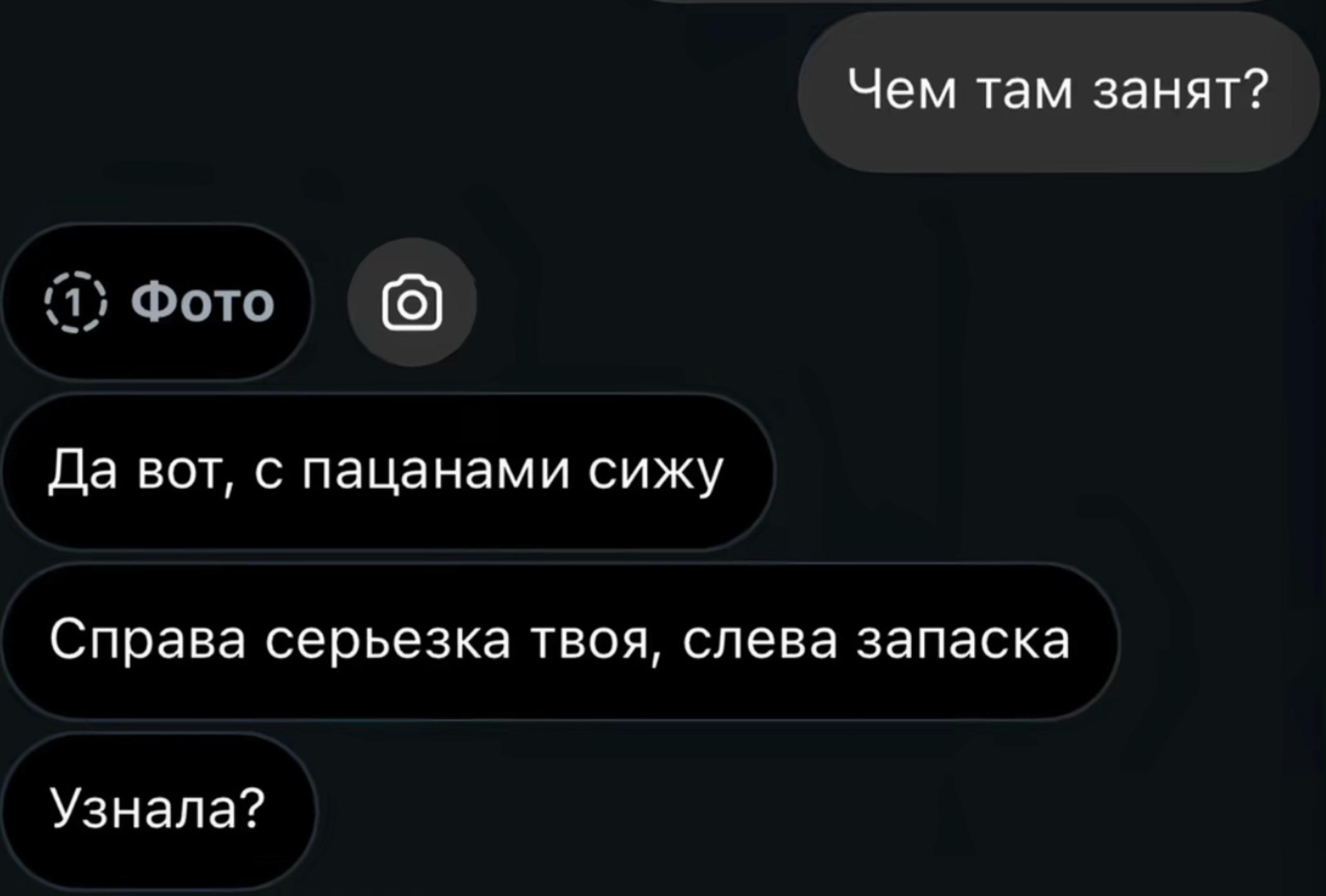 @полуерри