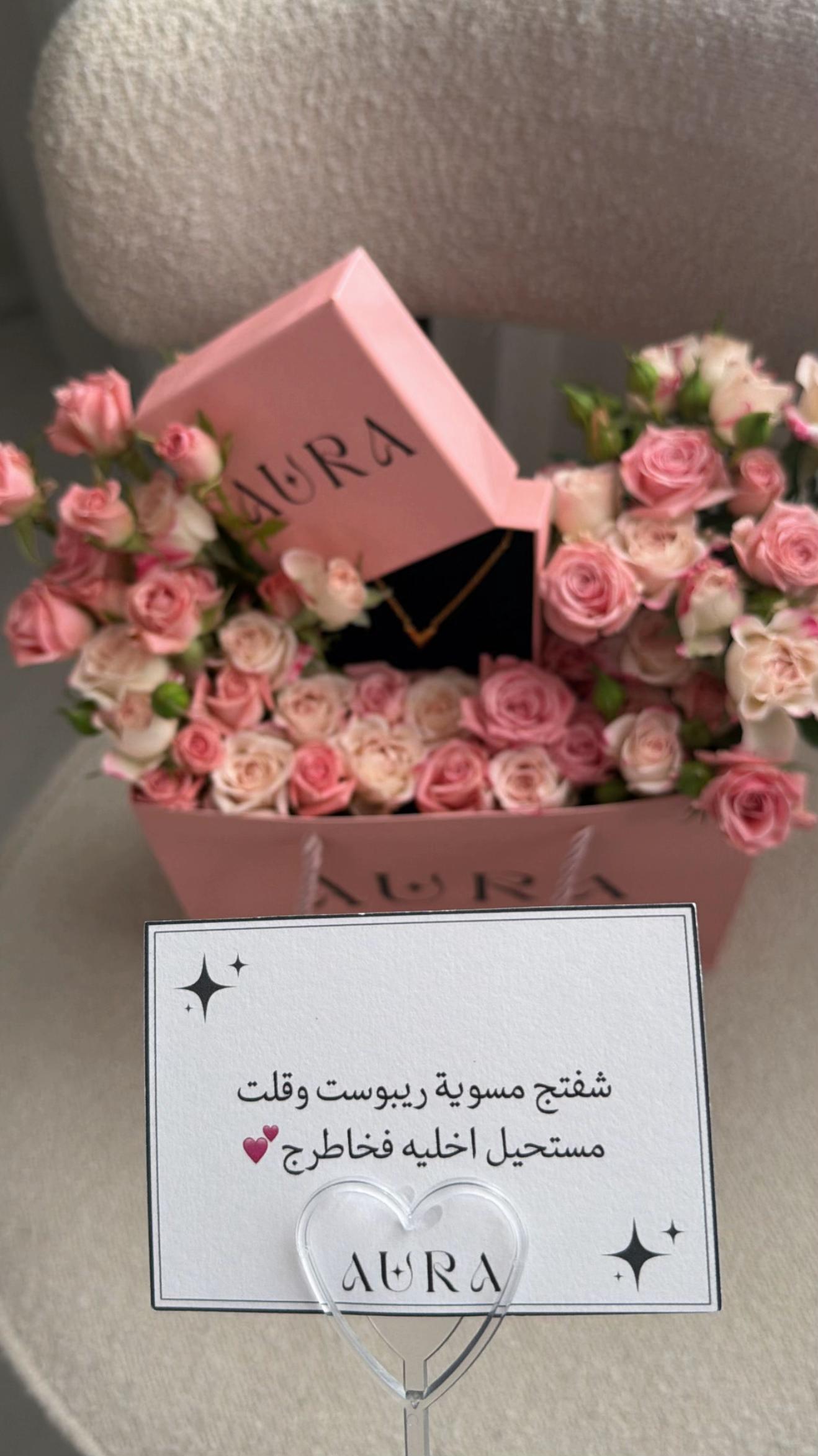 @AURA | أورا