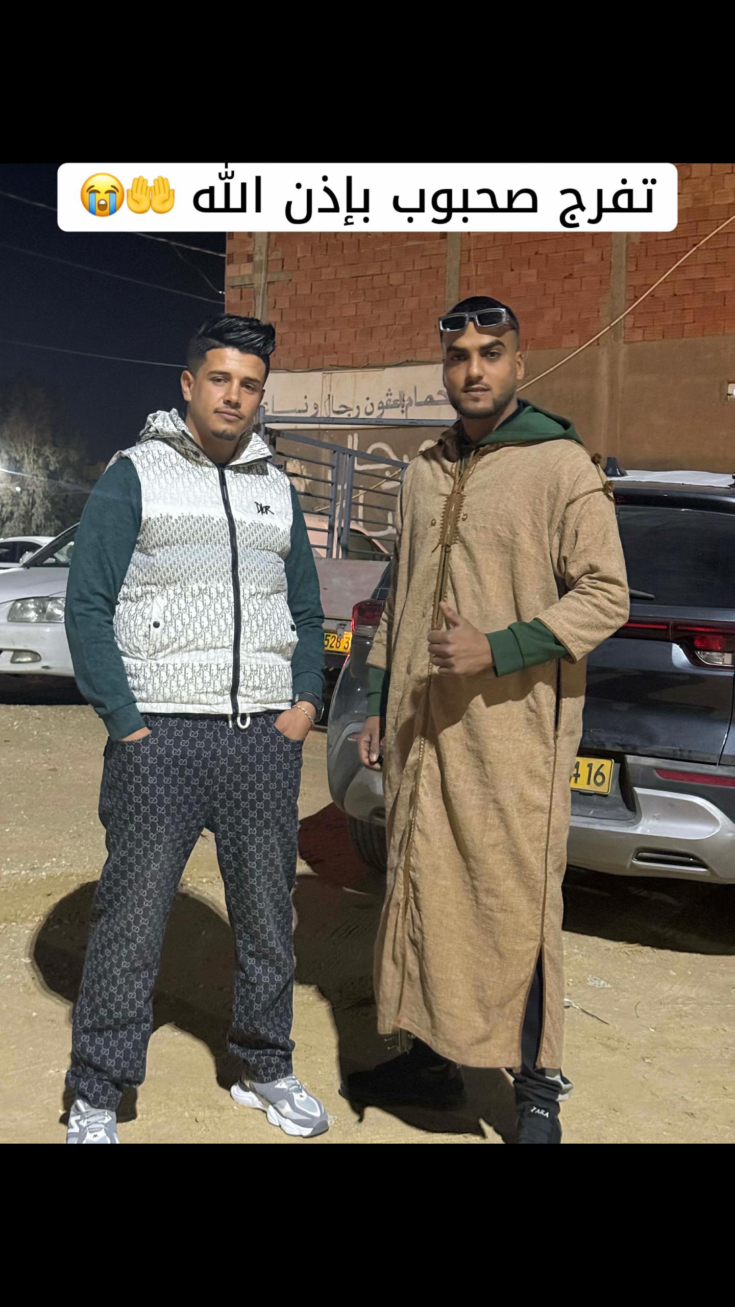 @ولد جنوب