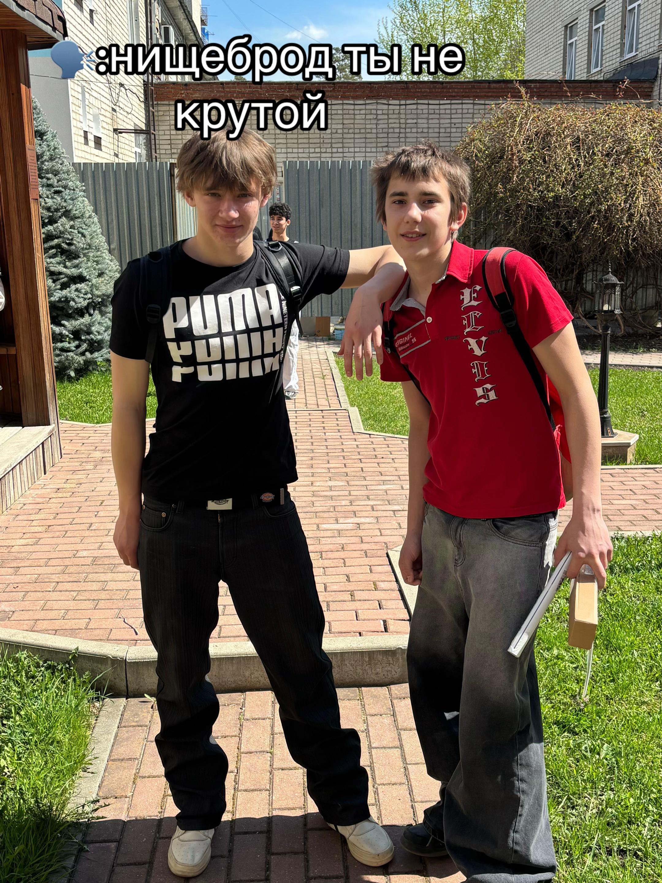 @банда нерусских