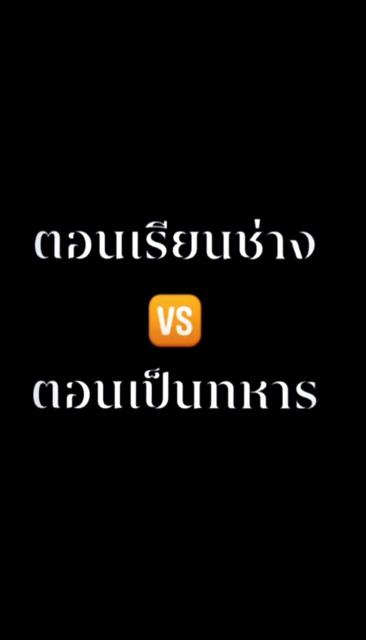 @ทองธรรมชาติ - ราชสิทธาราม