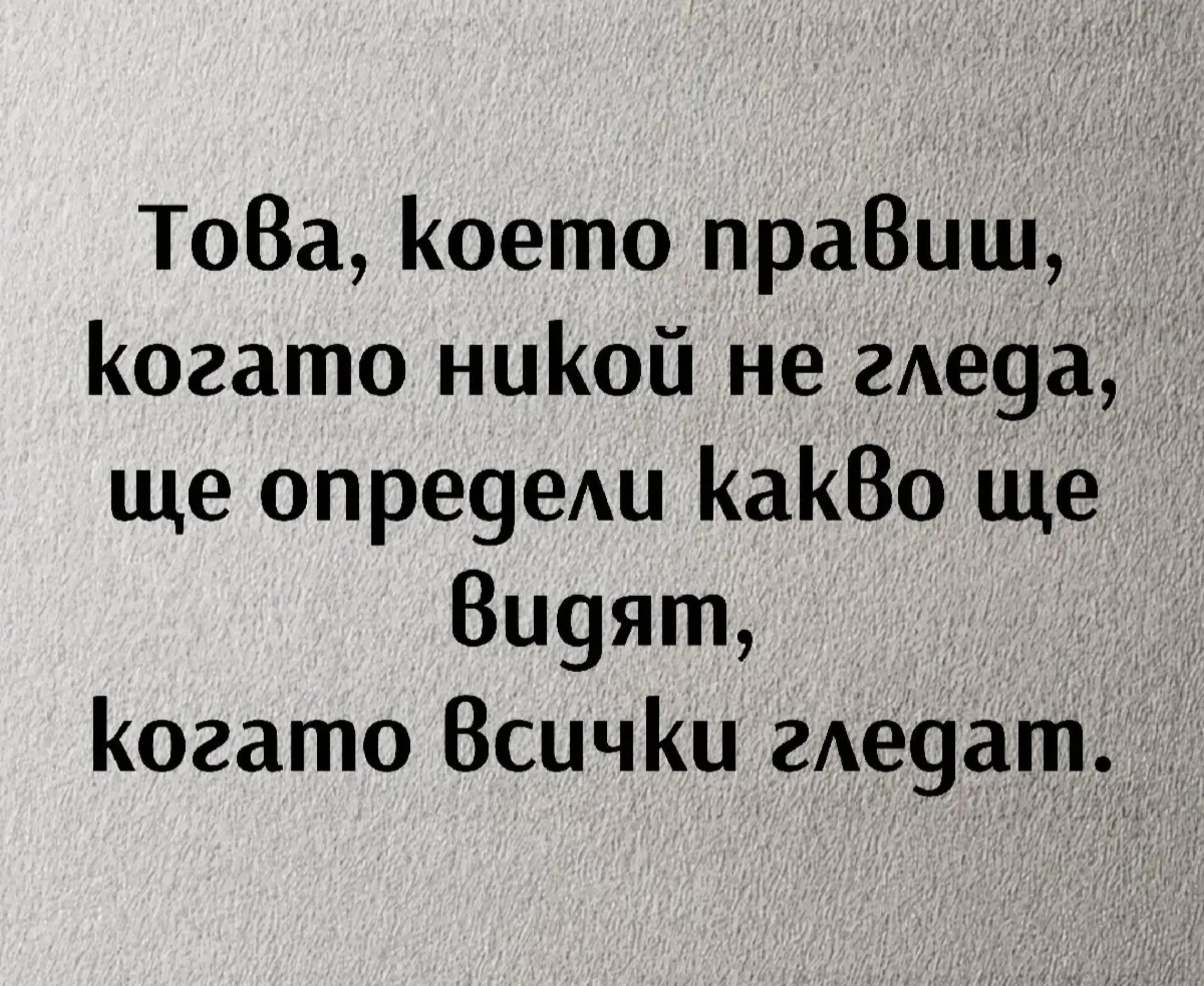 @Делчо Николов
