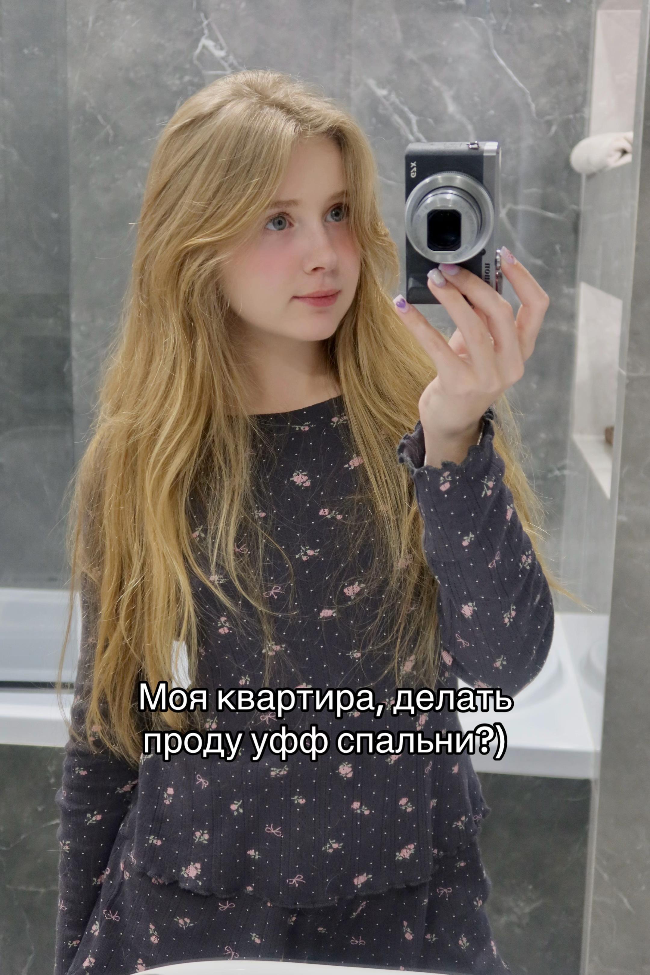 @Я Мандарин 🍊