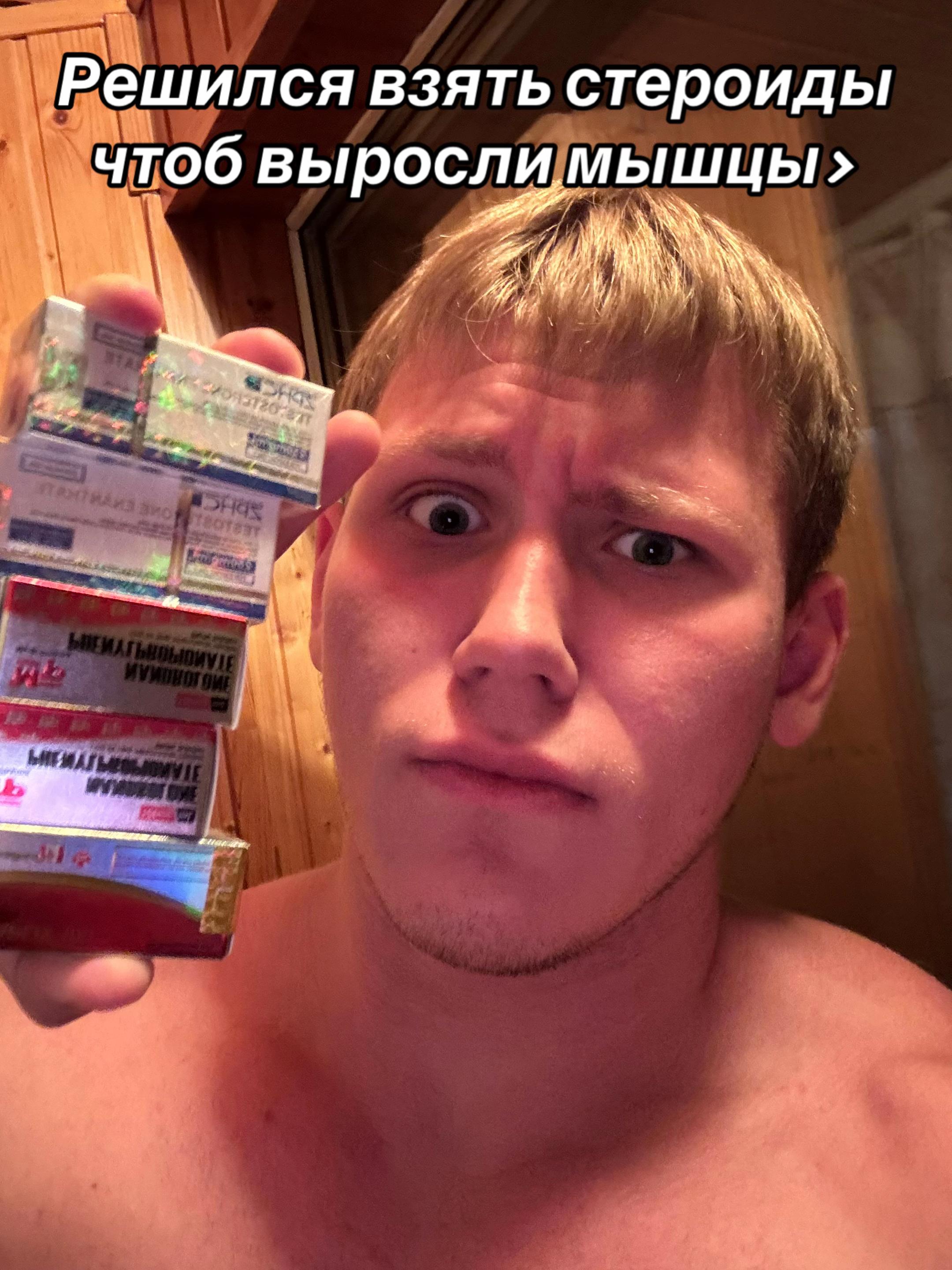 @Декин