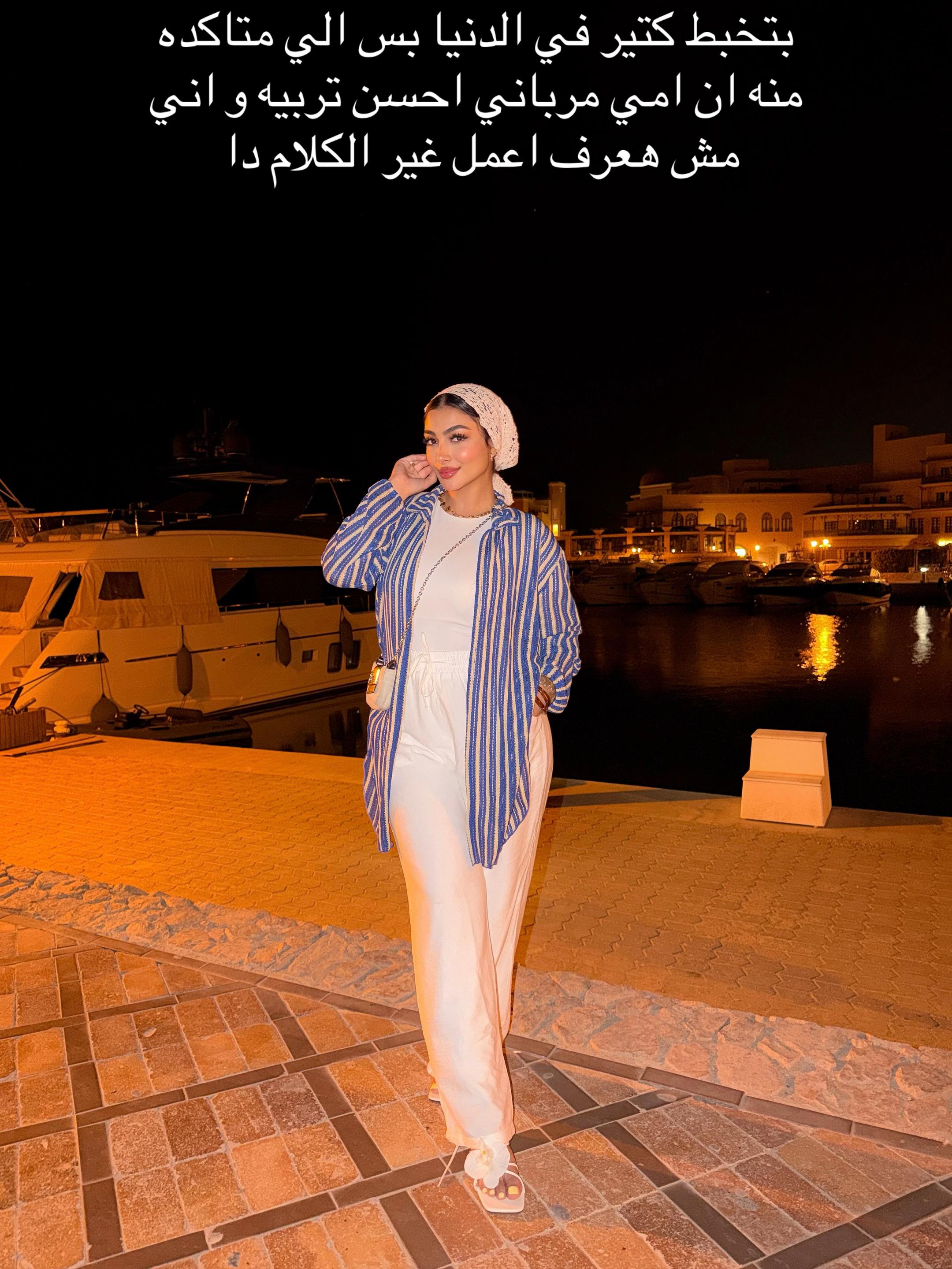 @Sohila Ramzy🦋