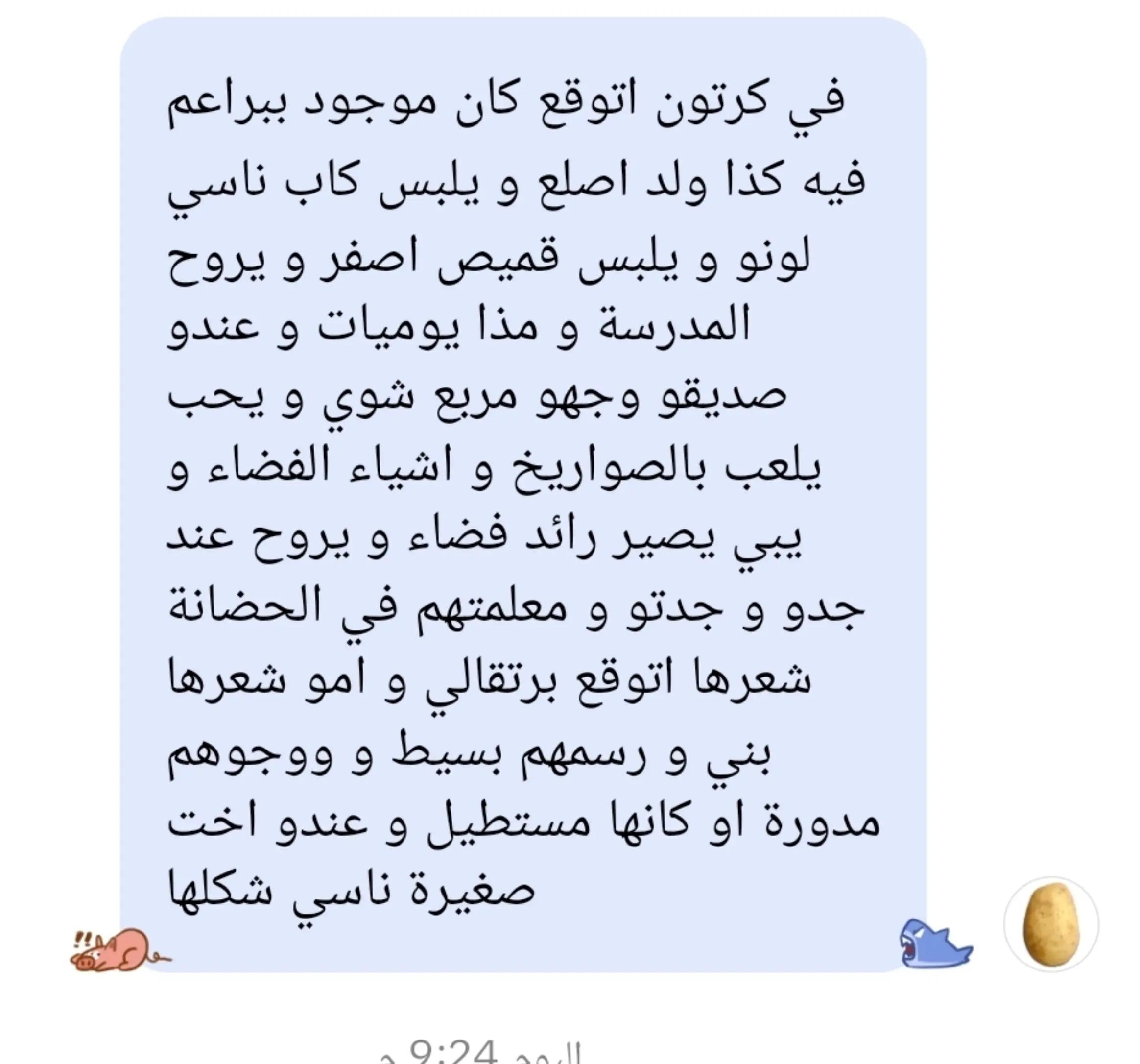 @ماتبقى من الجيل الذهبي🌾