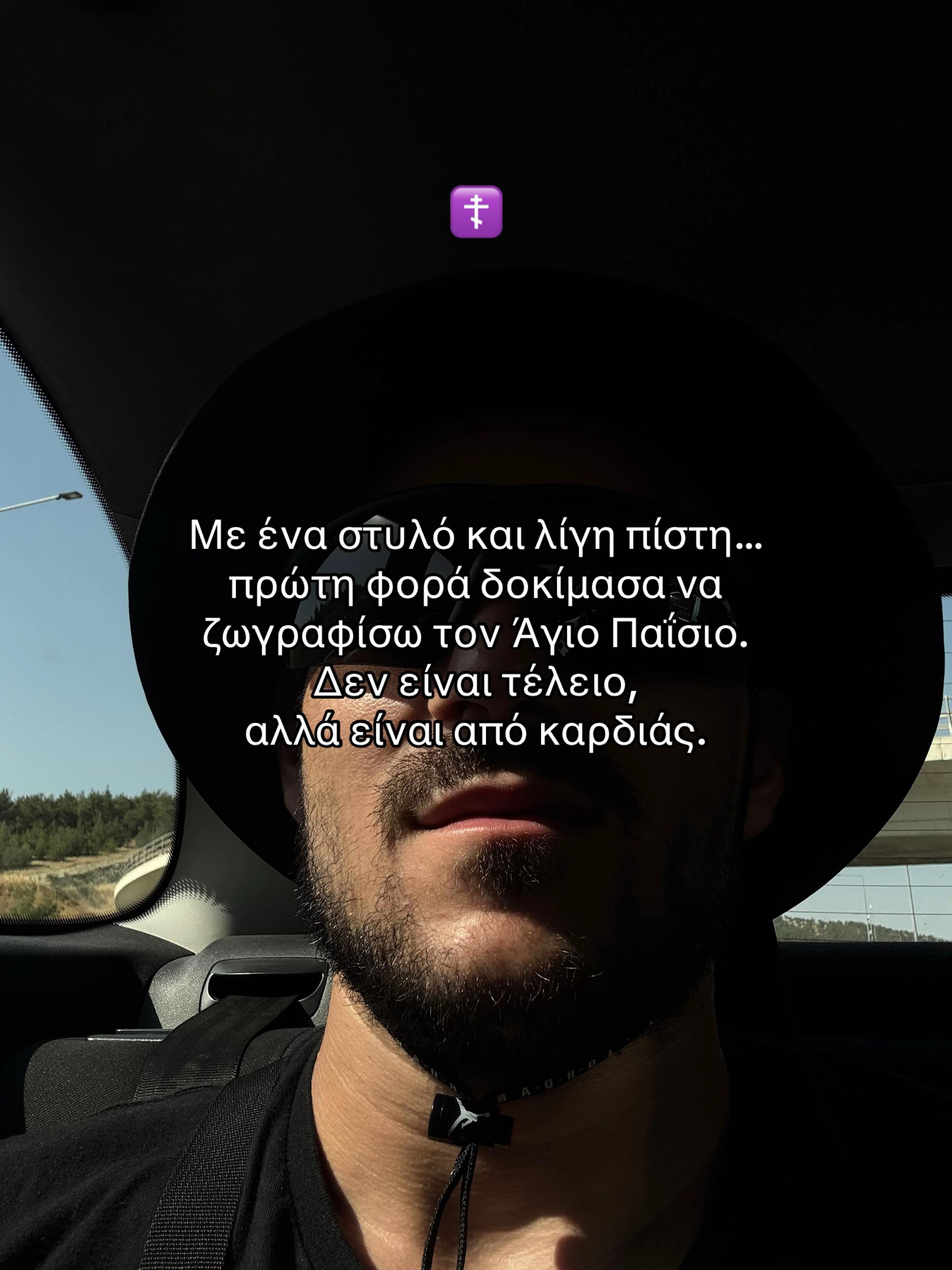 @Стасик