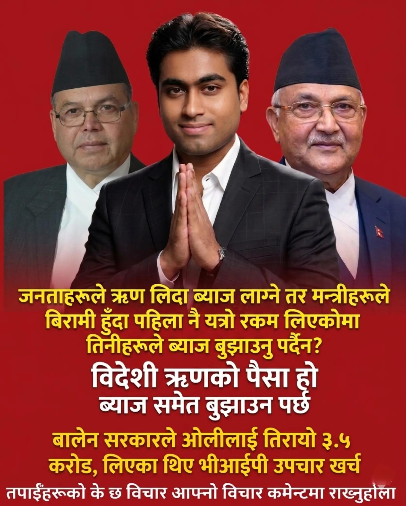 @Raman Sharma