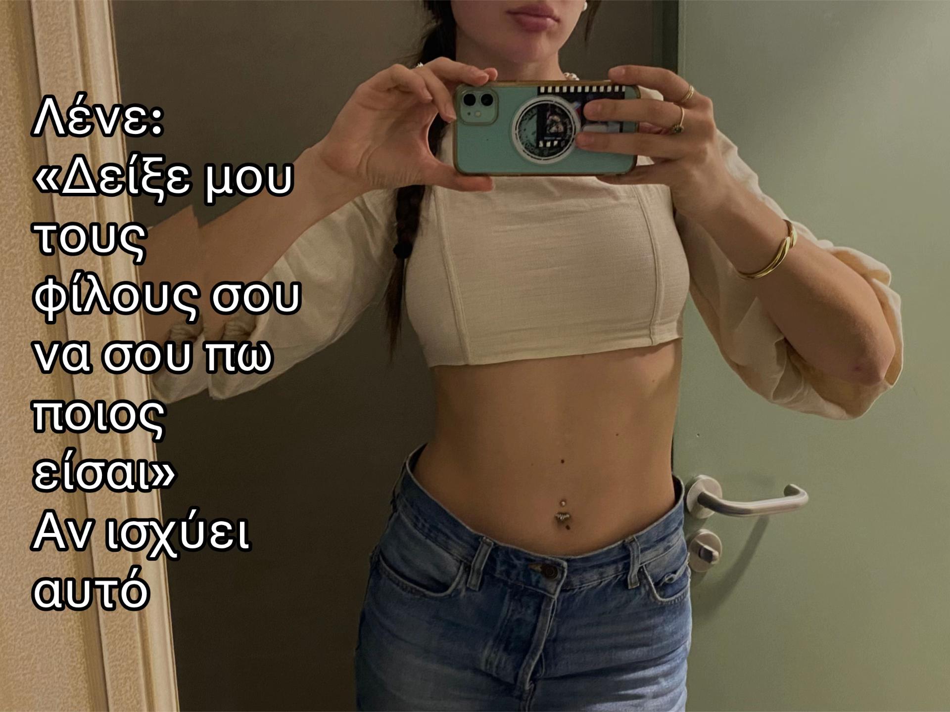 @Jo