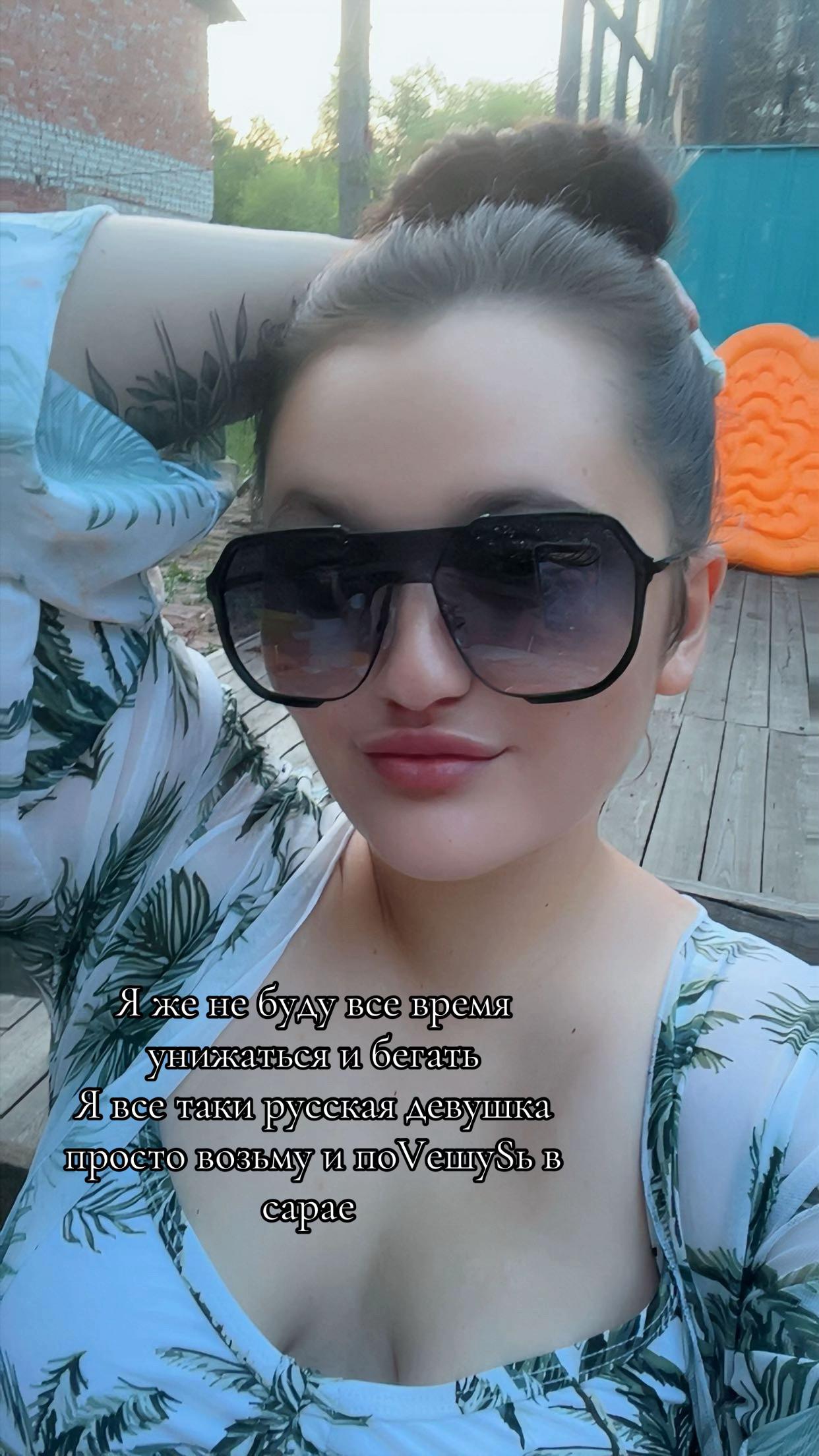 @Тётя Ада❤️