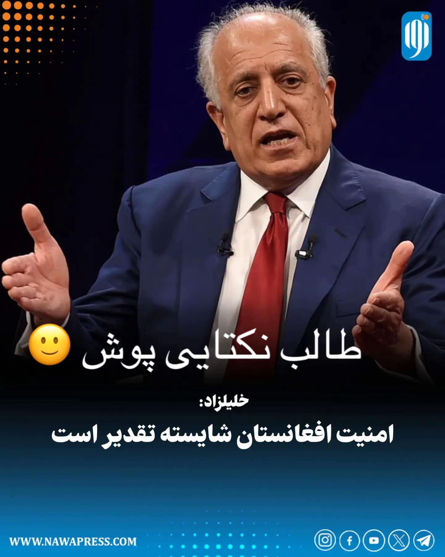 @Kabul@کابل