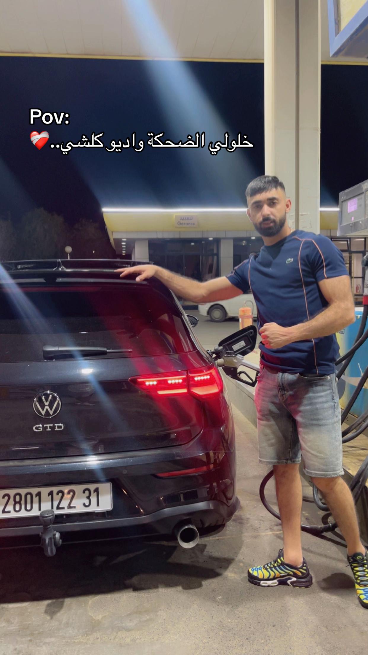 @Aymen siyah&agrave;a66