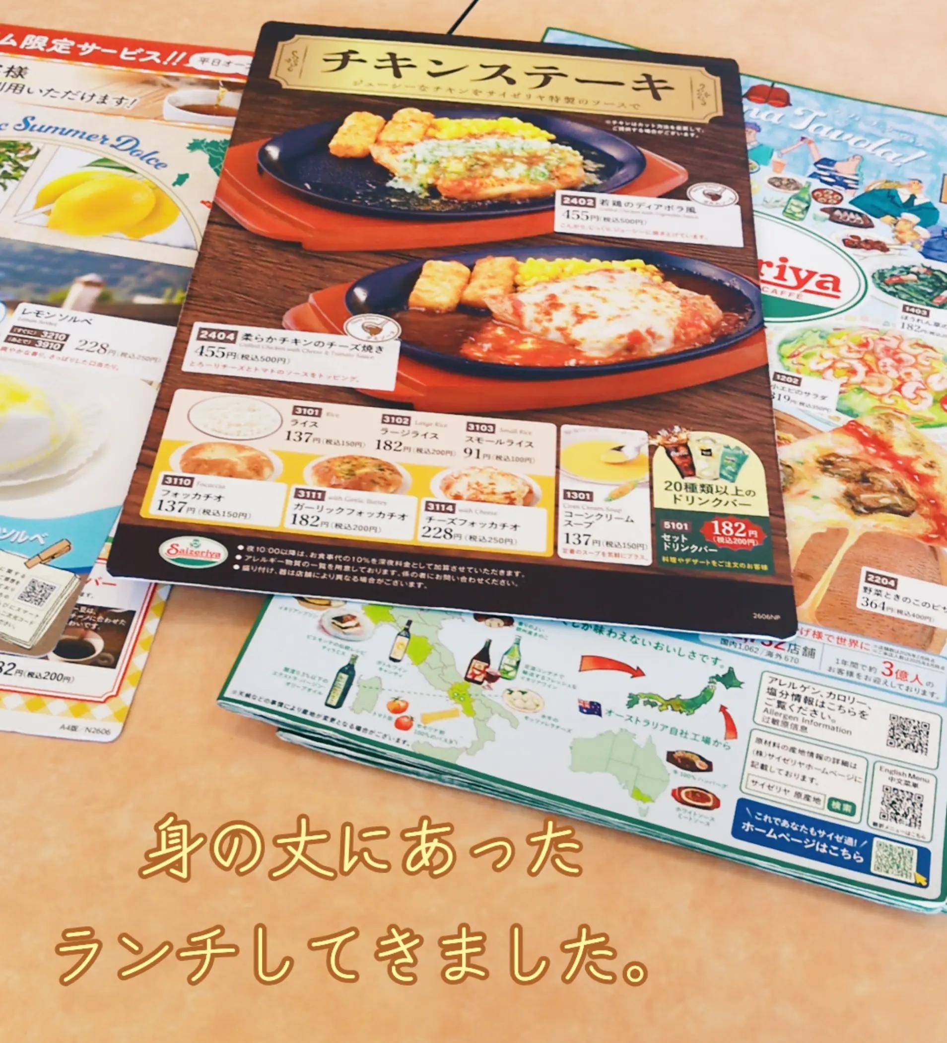 @葛飾めあり