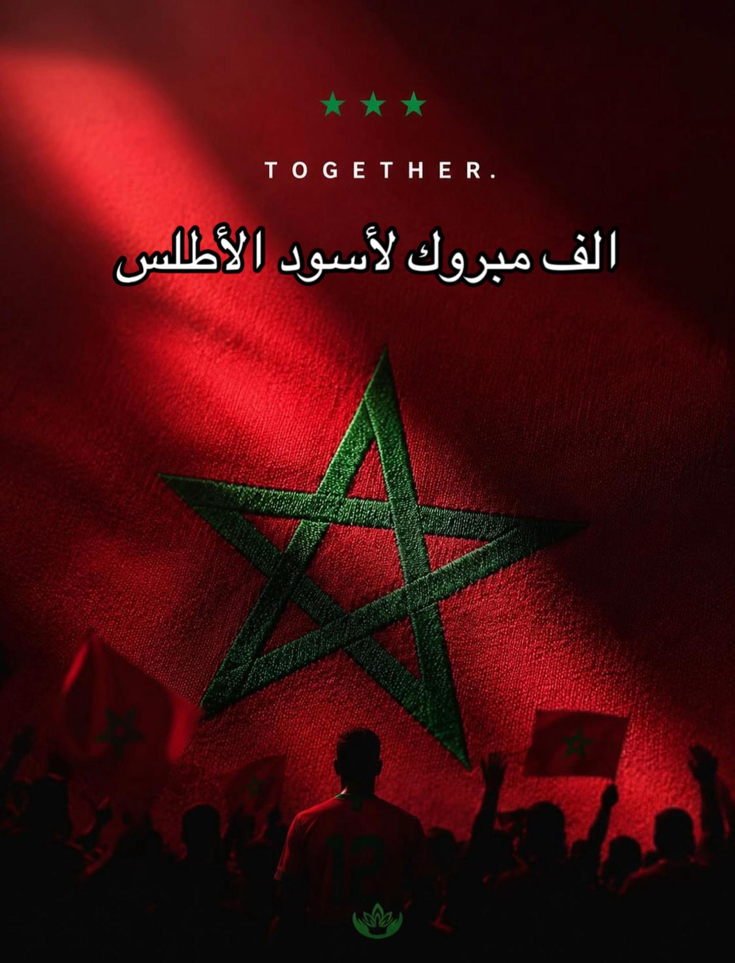 @🎶 الُِامبَرٍاطُوُرٍ 🎶