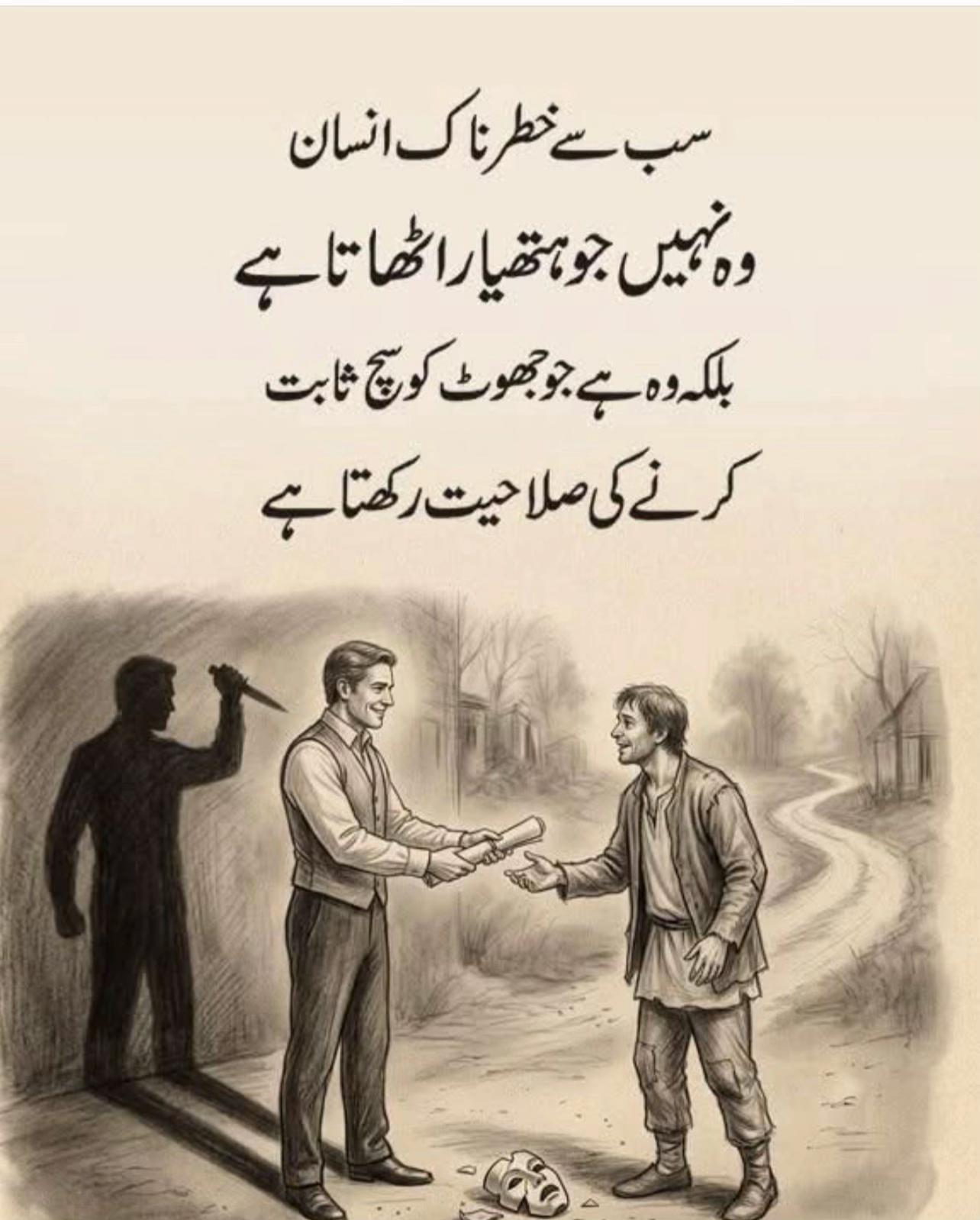@Stay Positive 🫶🇵🇰🇬🇧
