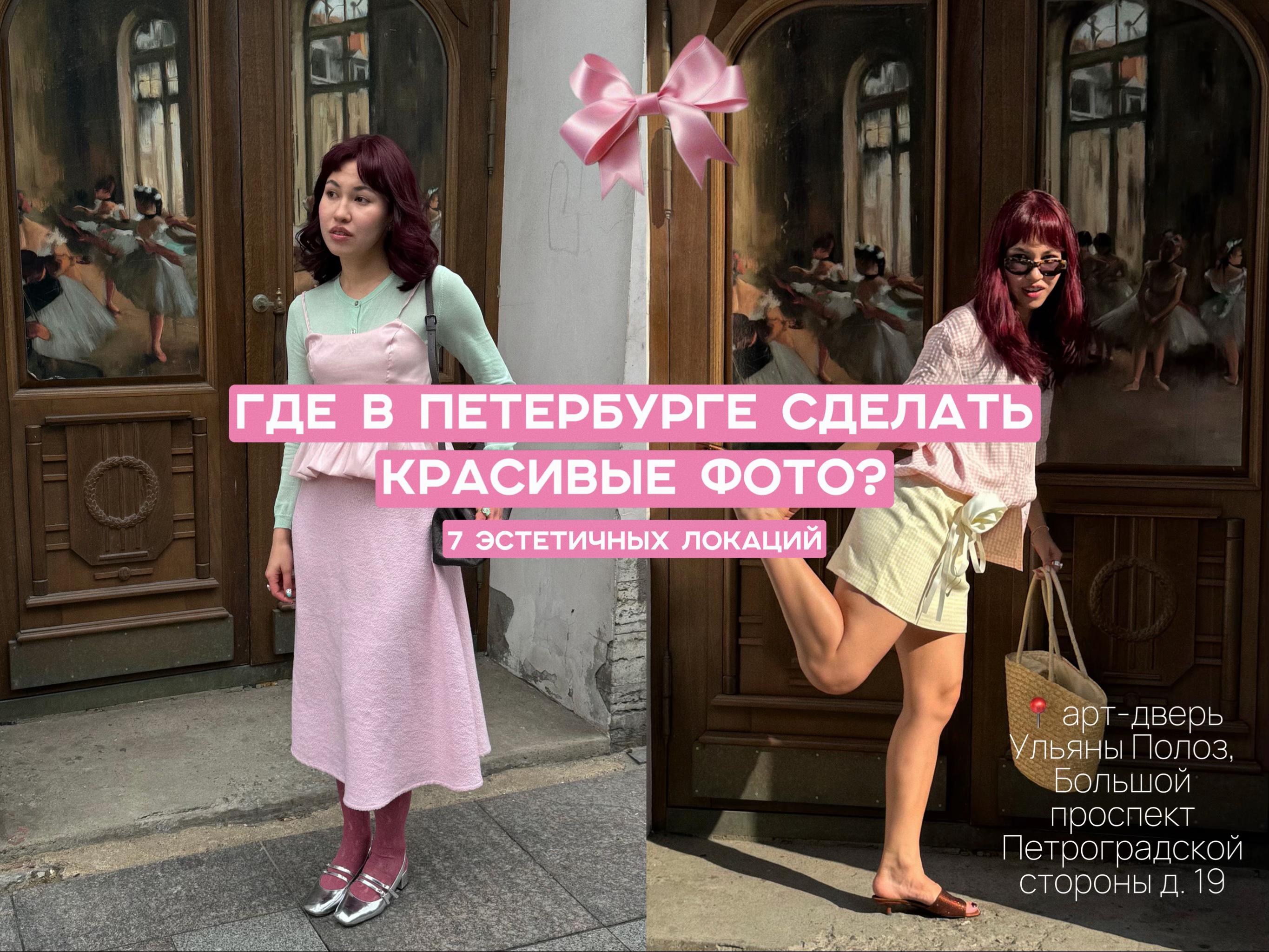 @модный дом леры 🎀